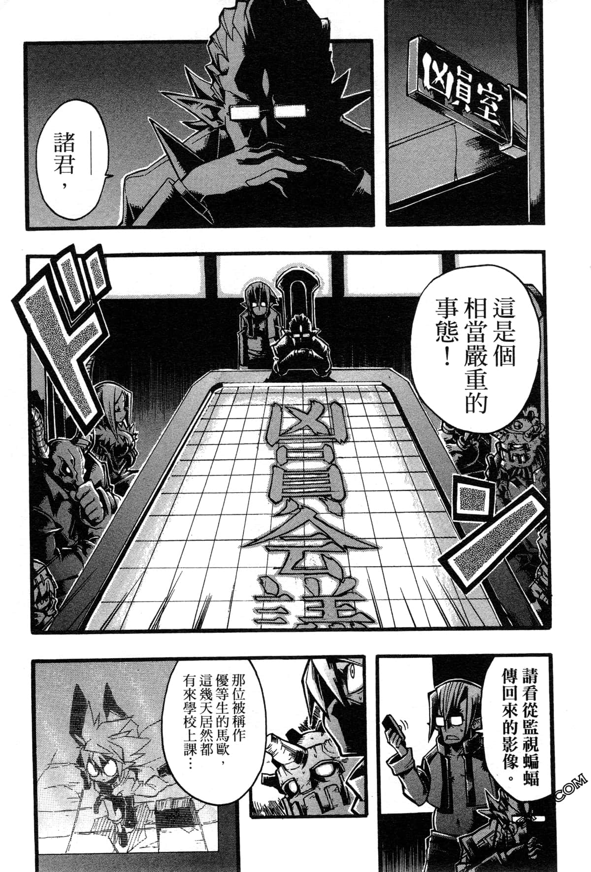 Page 73
