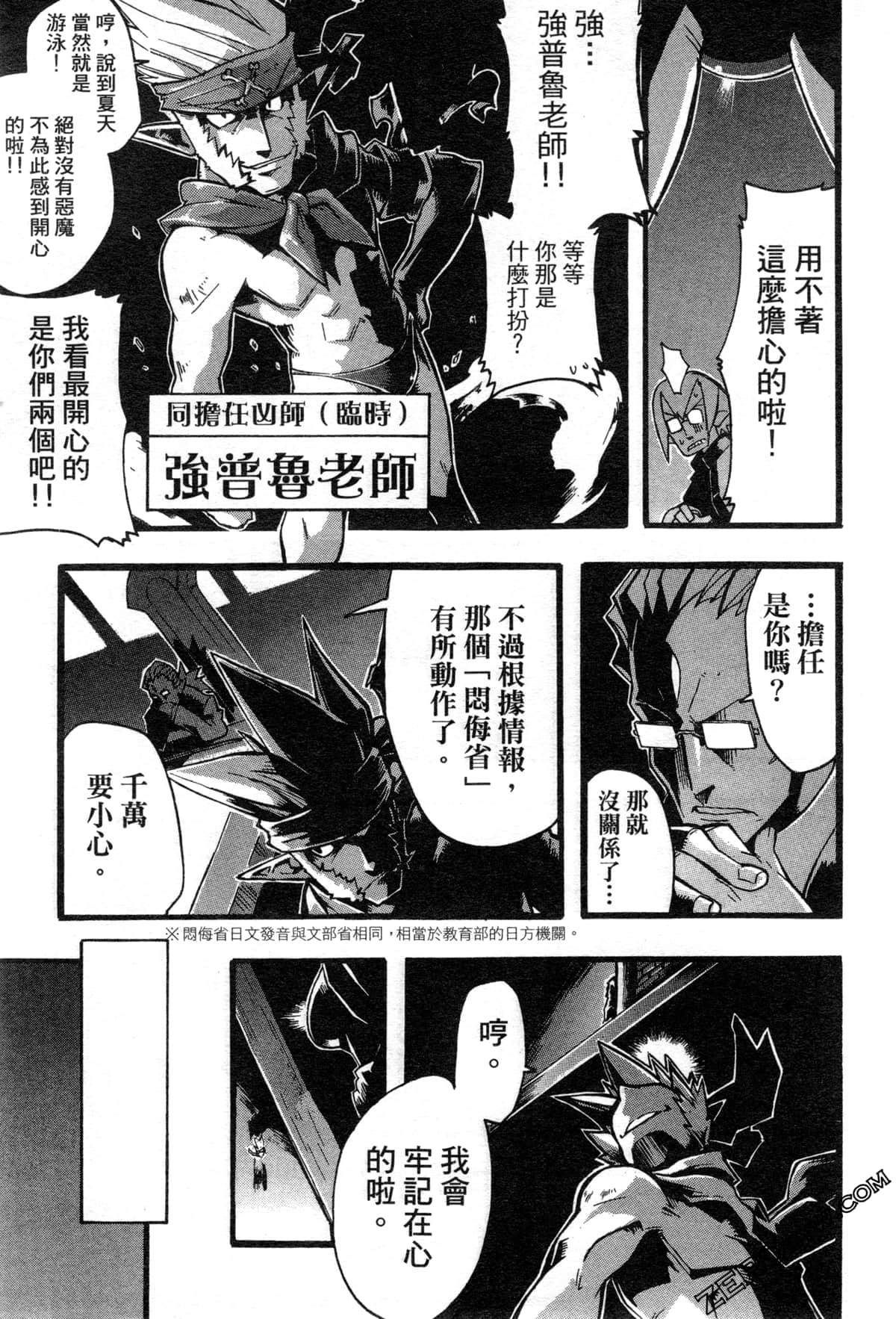Page 76
