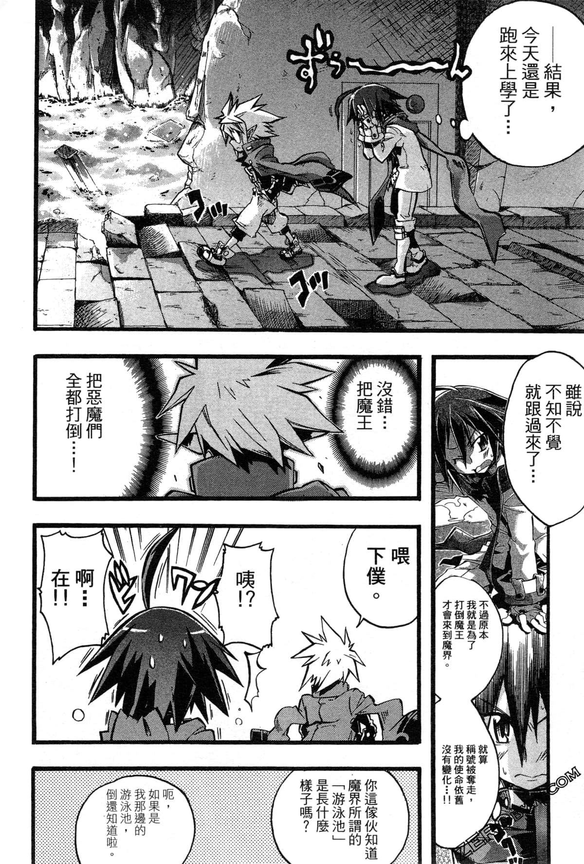 Page 77