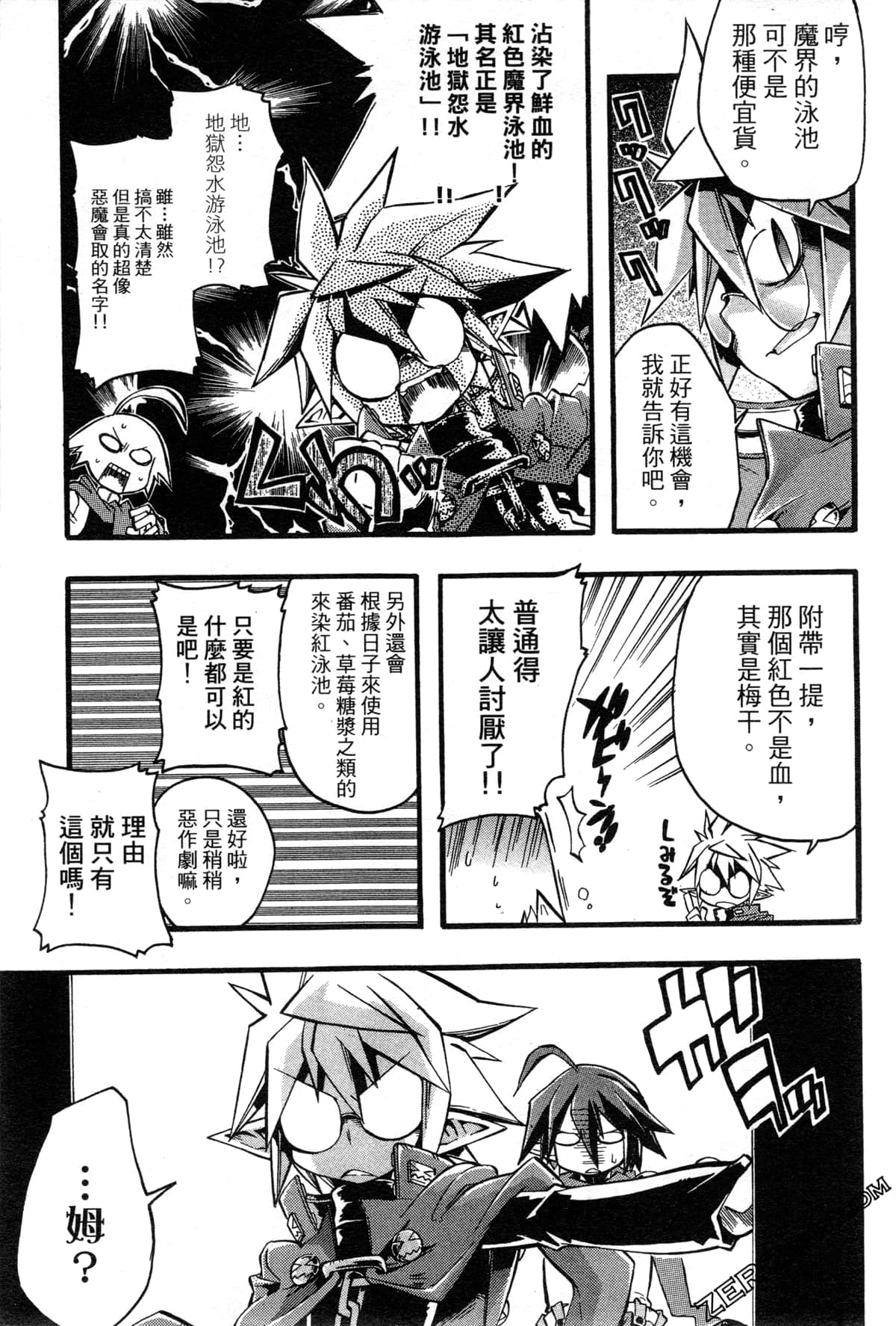 Page 78