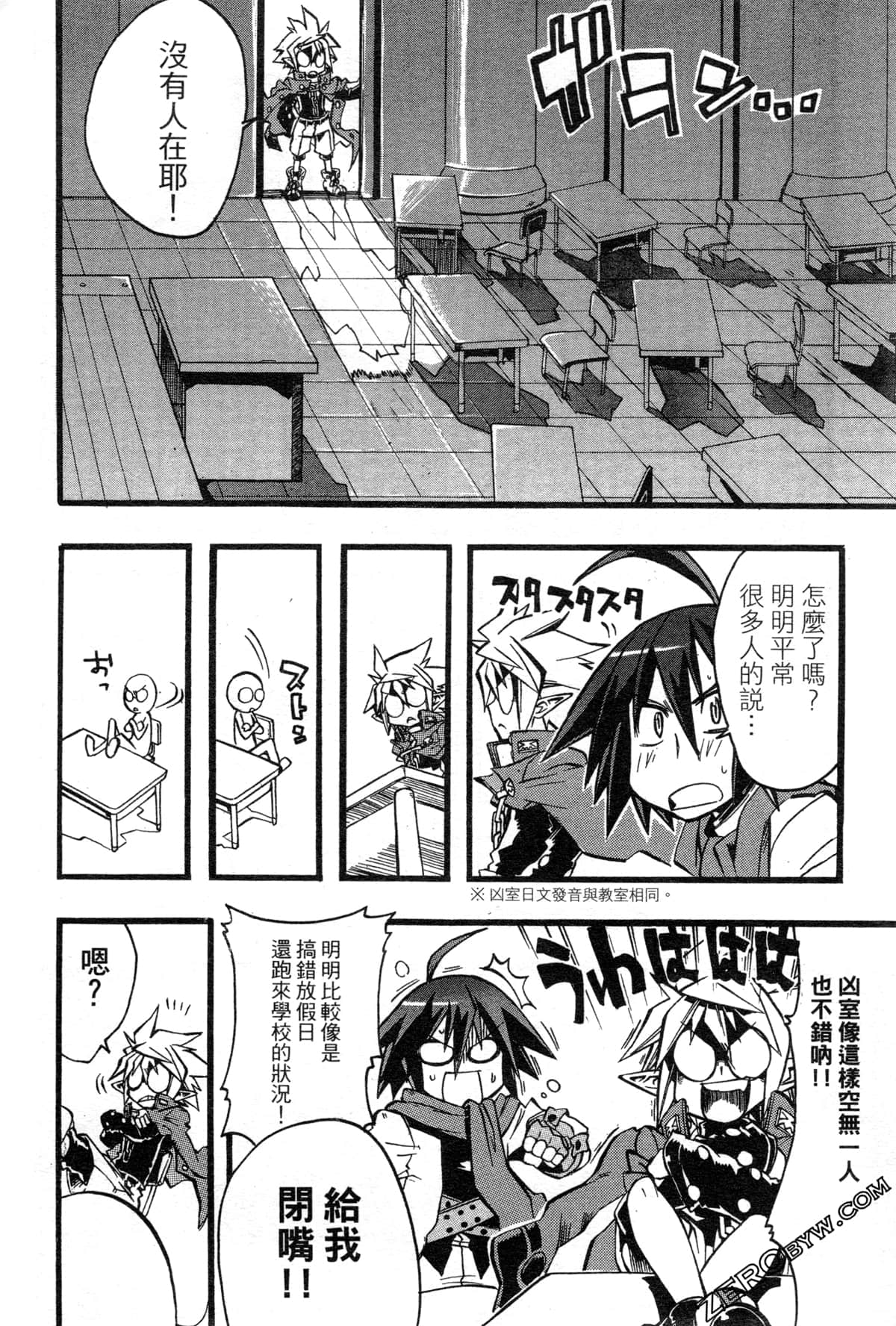 Page 79