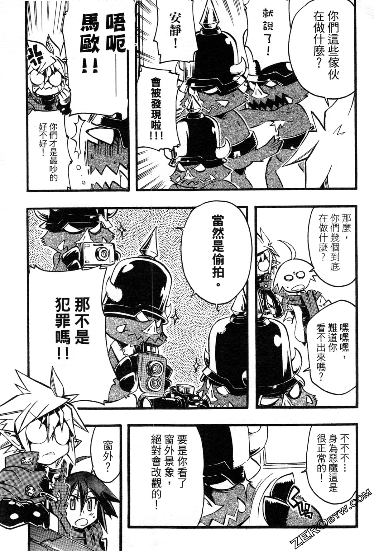 Page 80