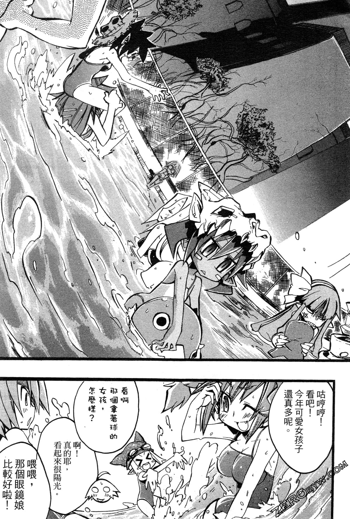 Page 82