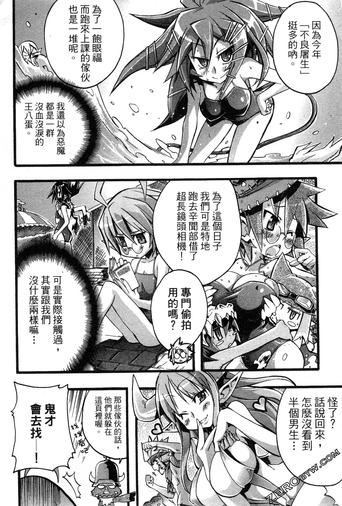 Page 83