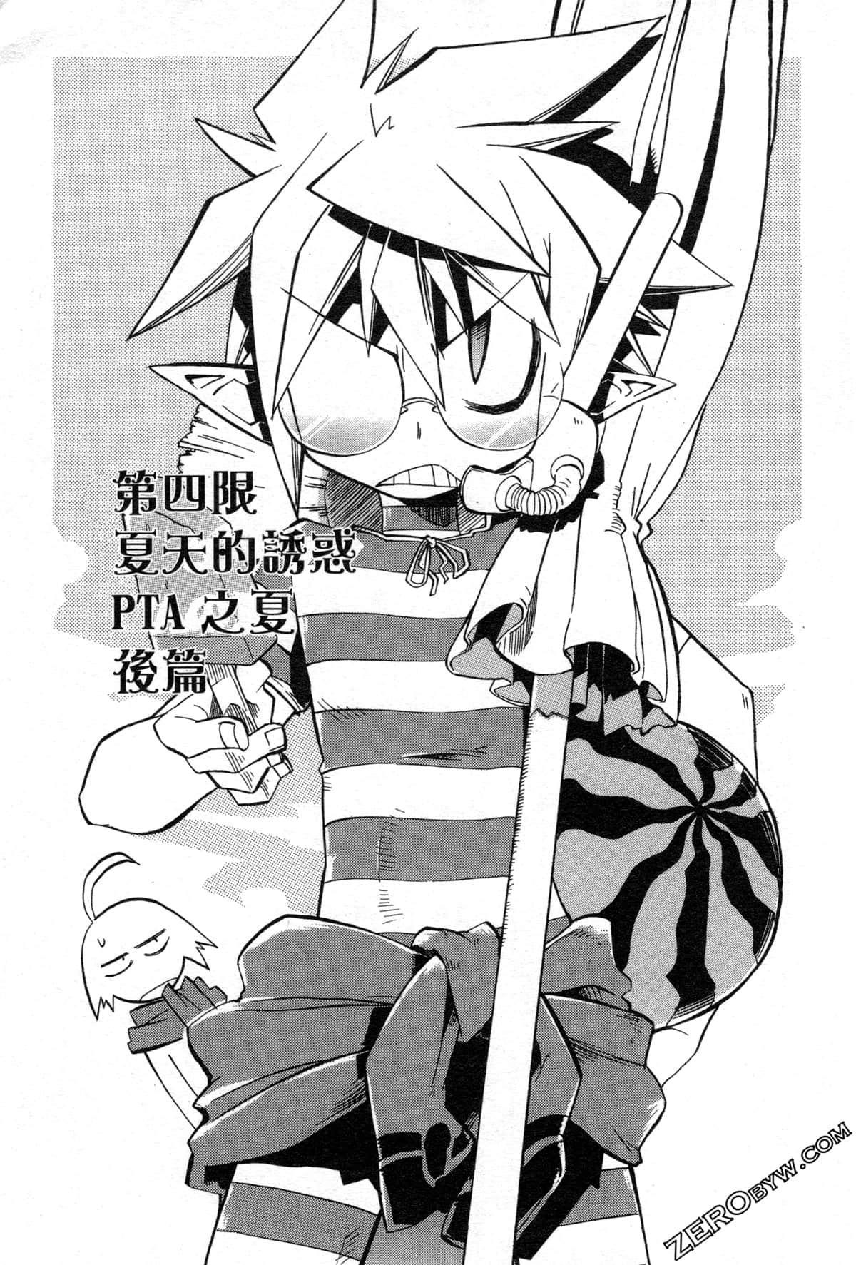 Page 87