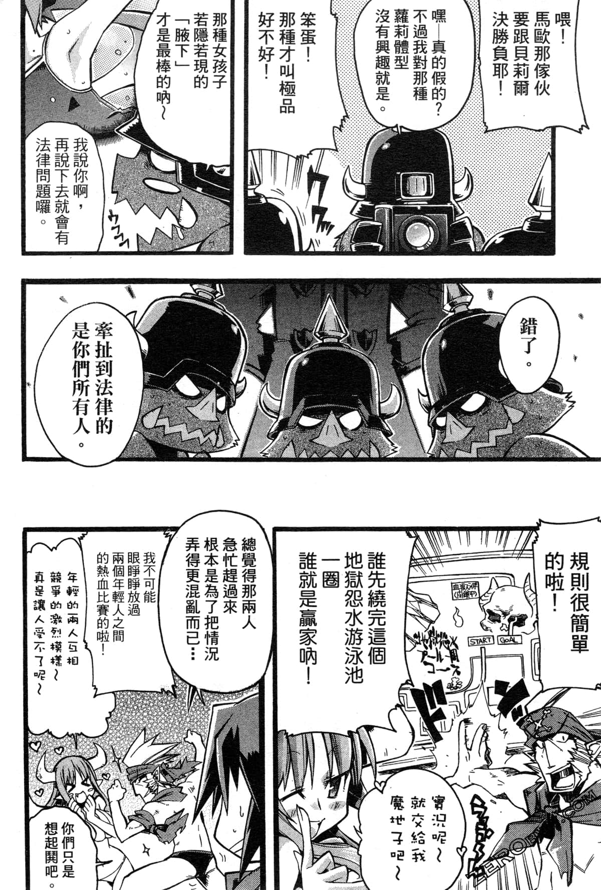 Page 89