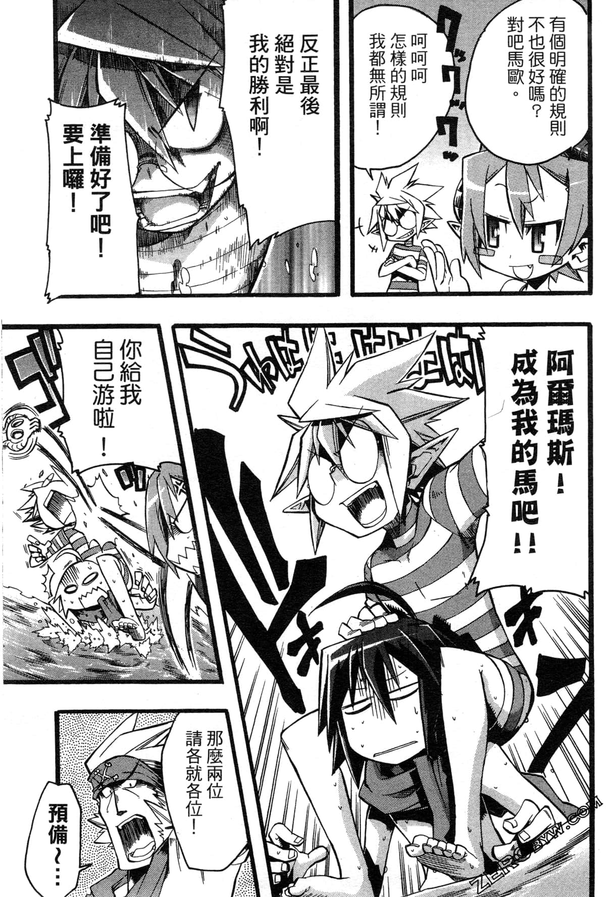 Page 90