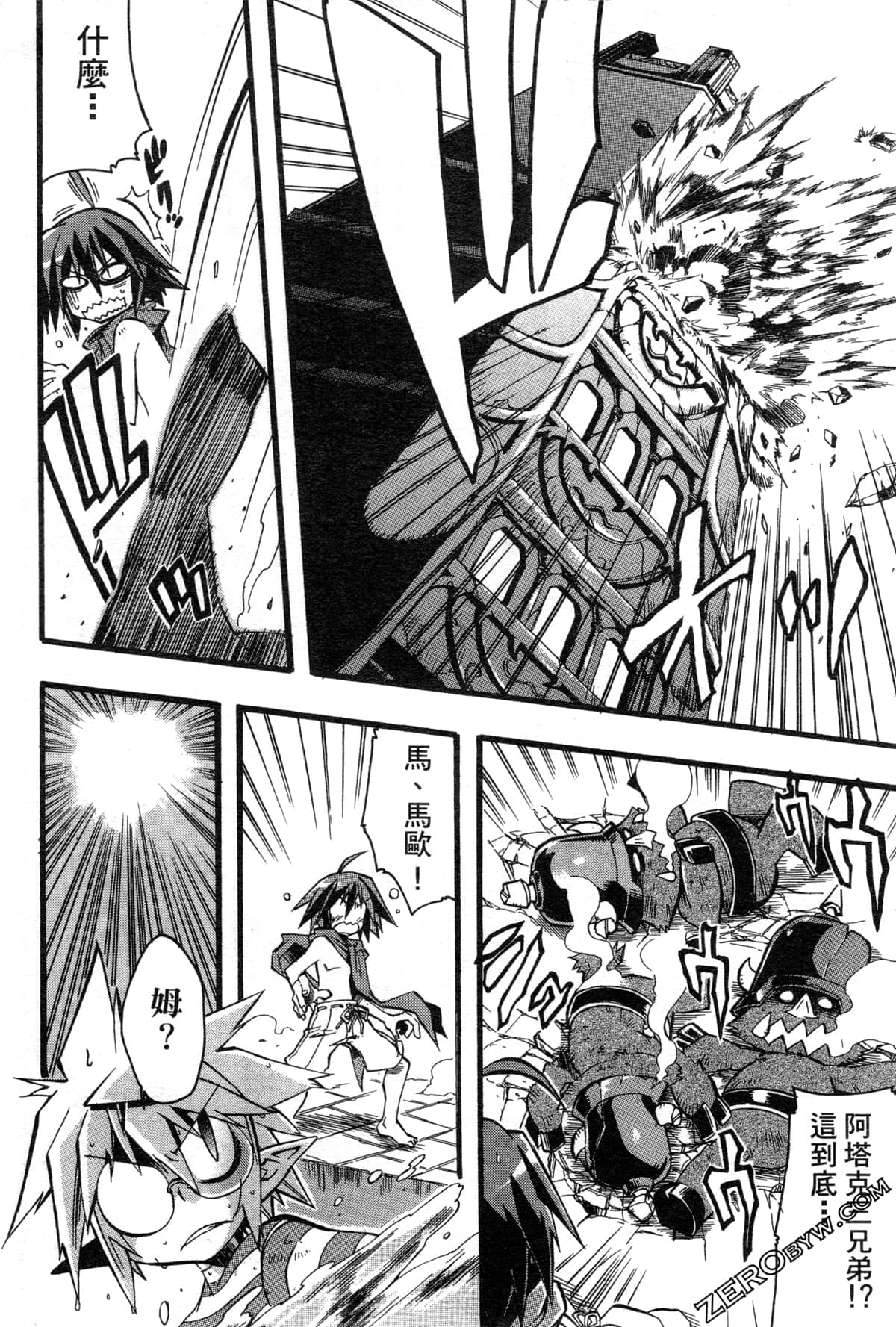 Page 91