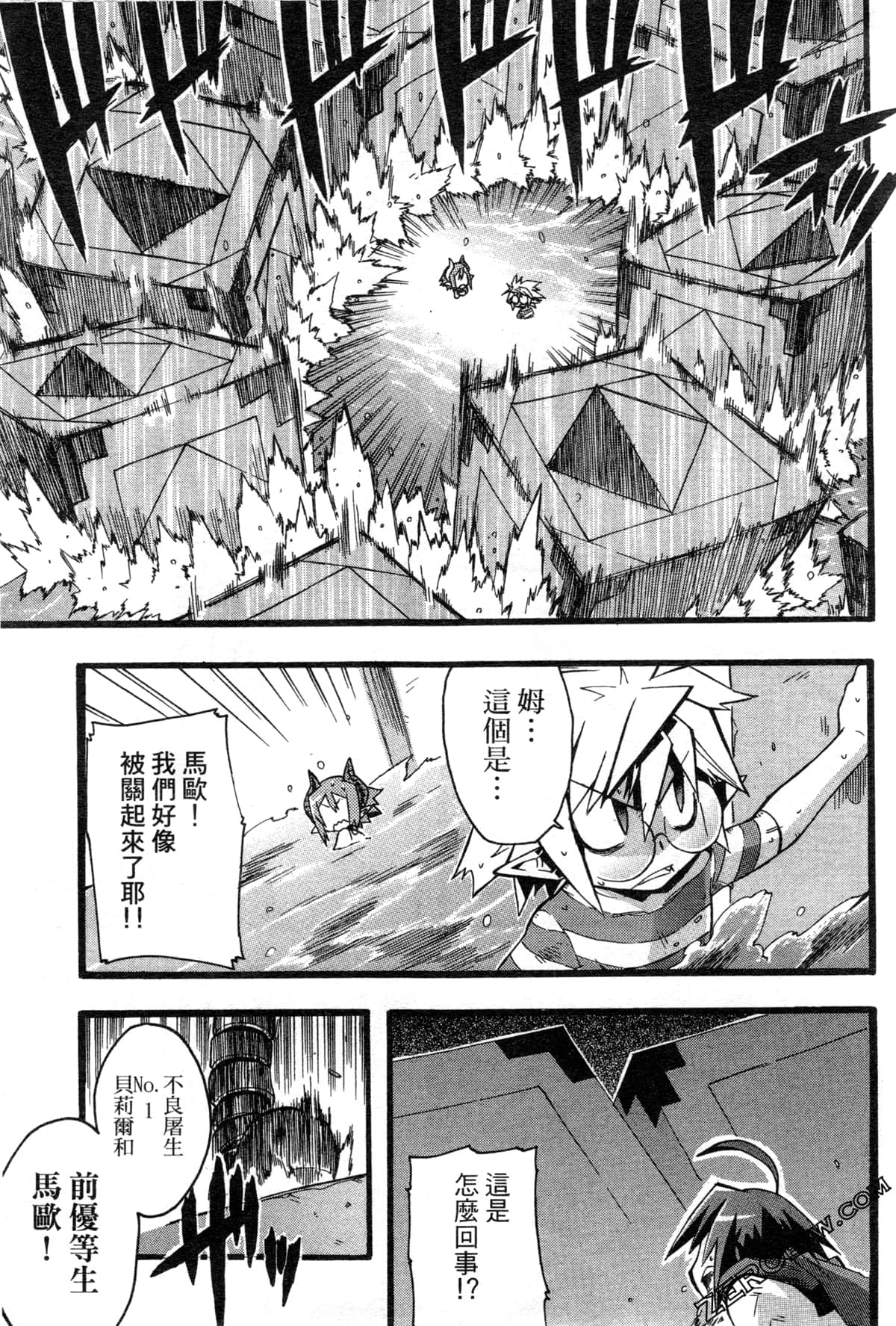 Page 92