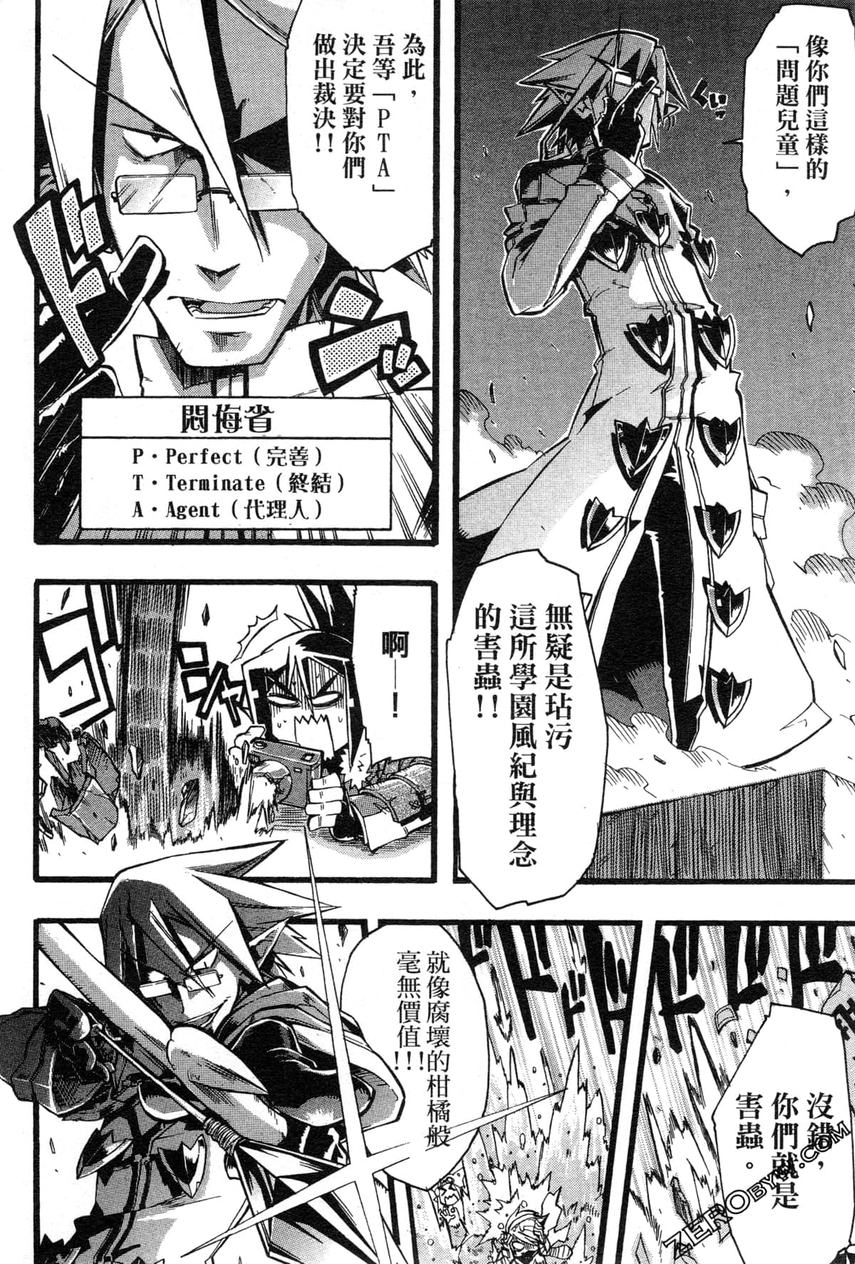 Page 93