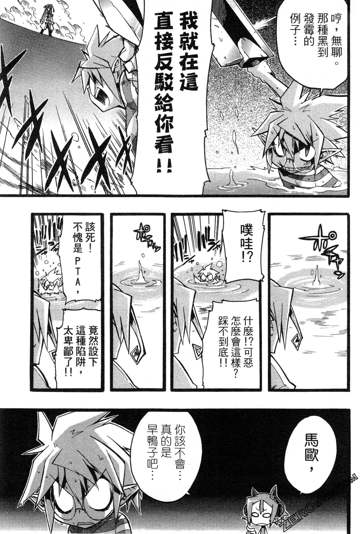 Page 94