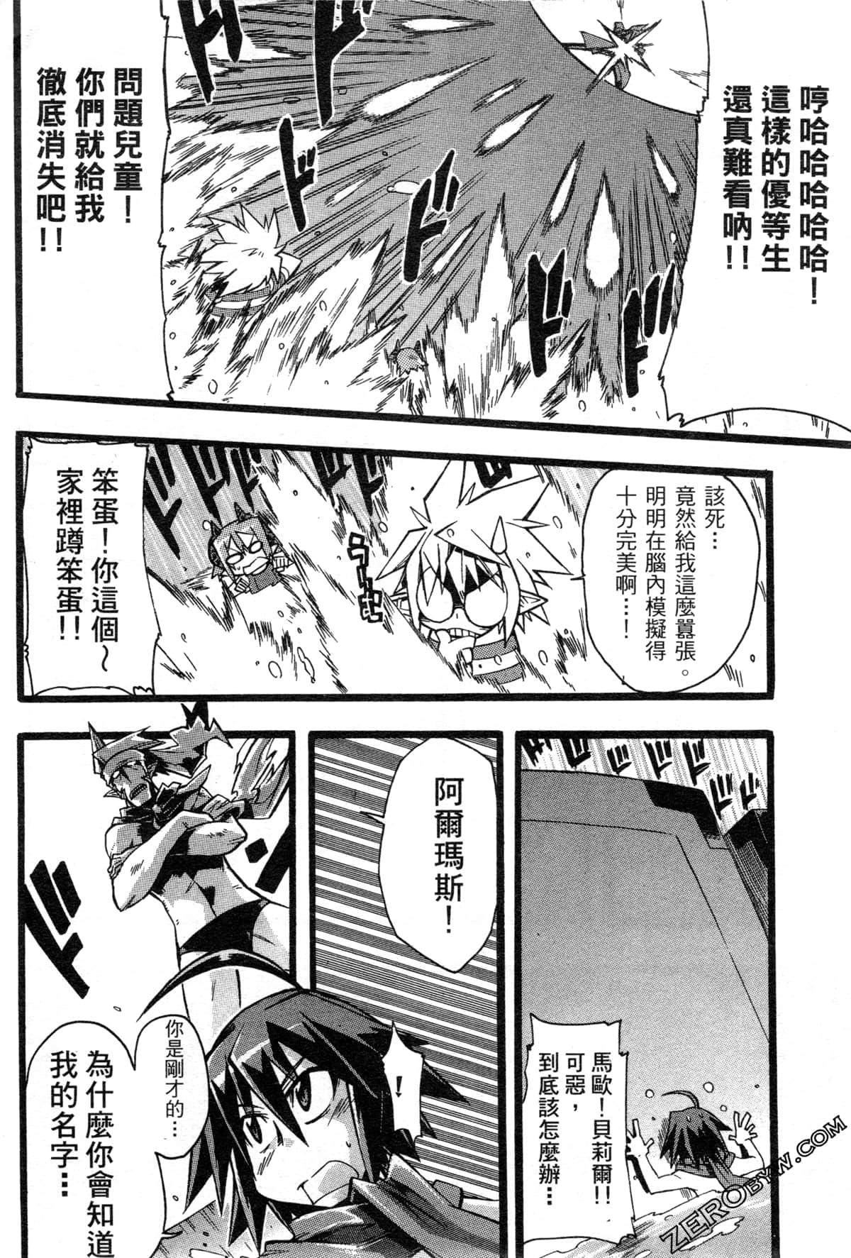 Page 95