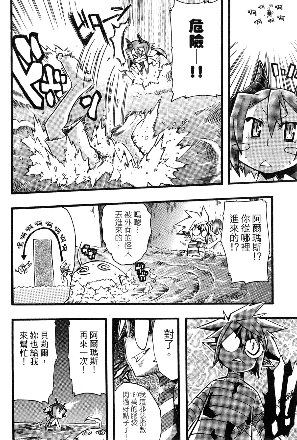 Page 97