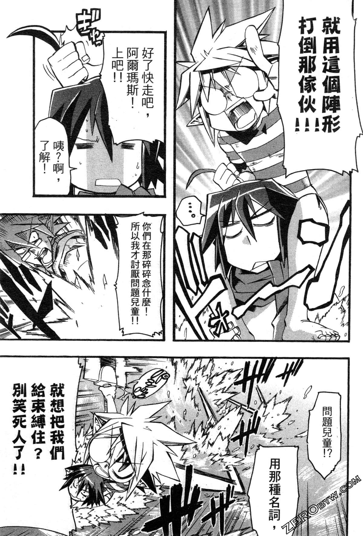 Page 98
