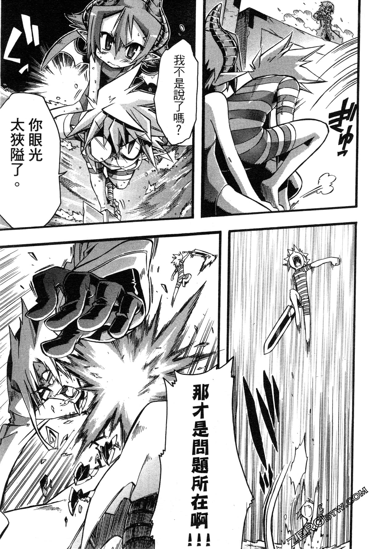 Page 100