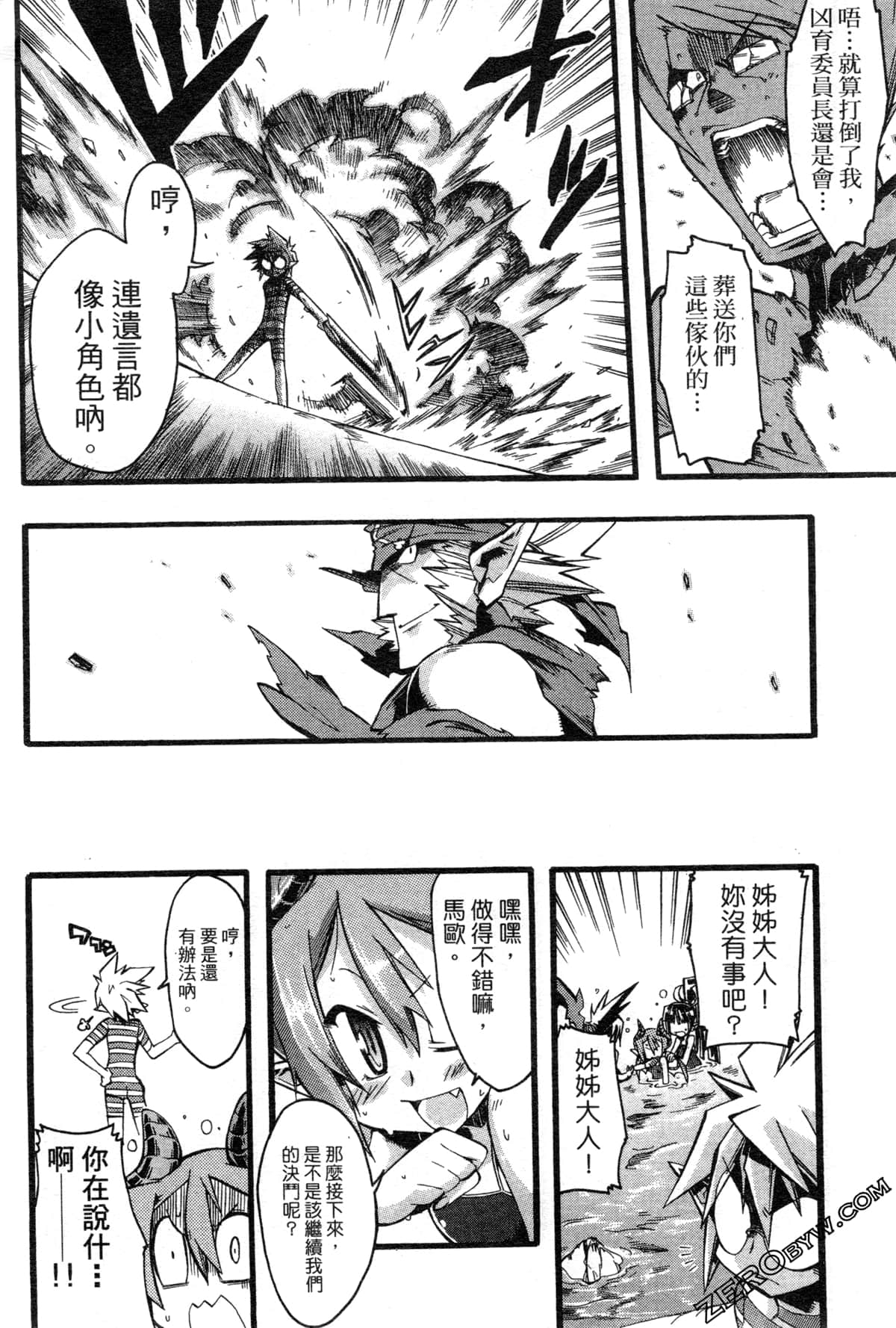 Page 101