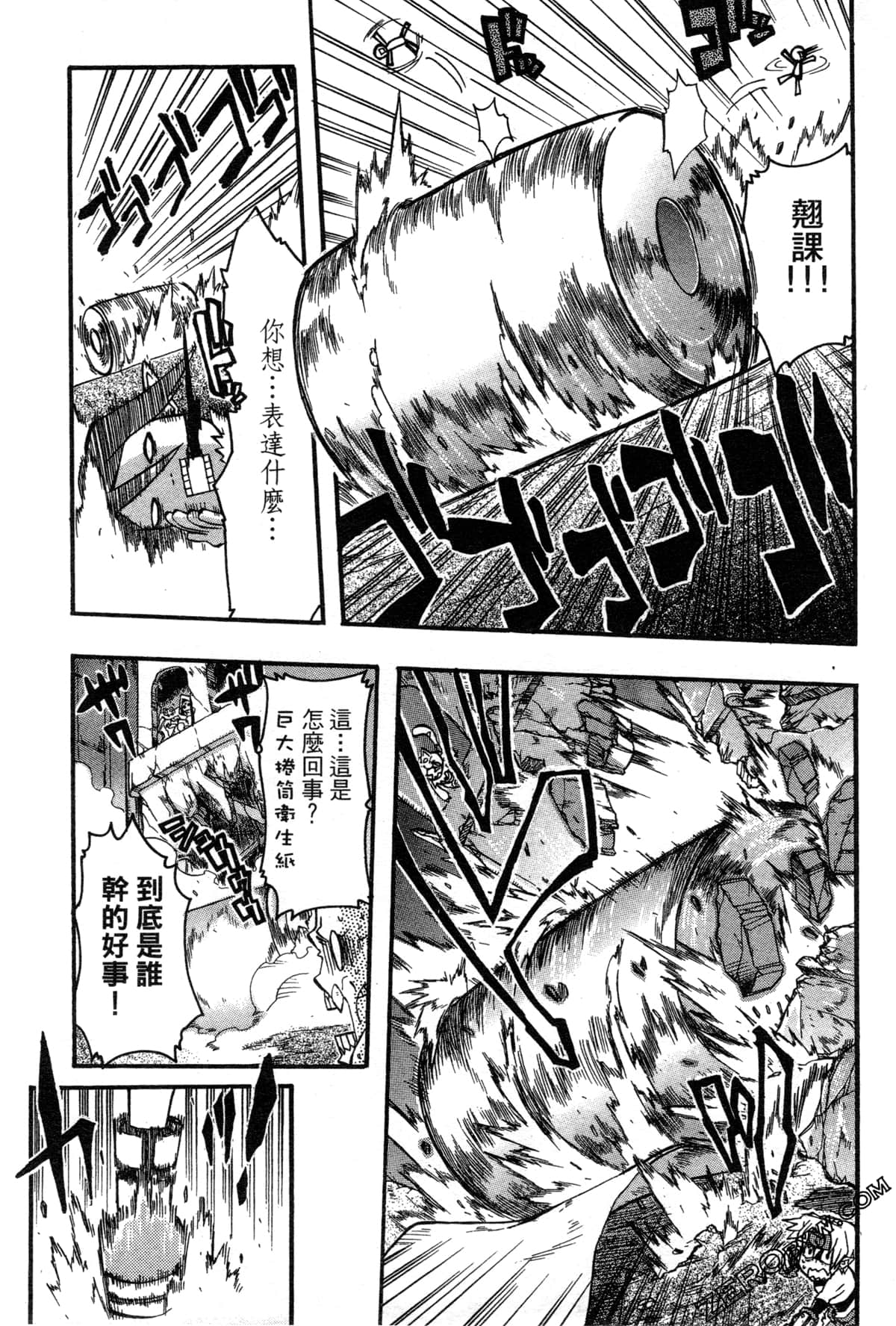 Page 106