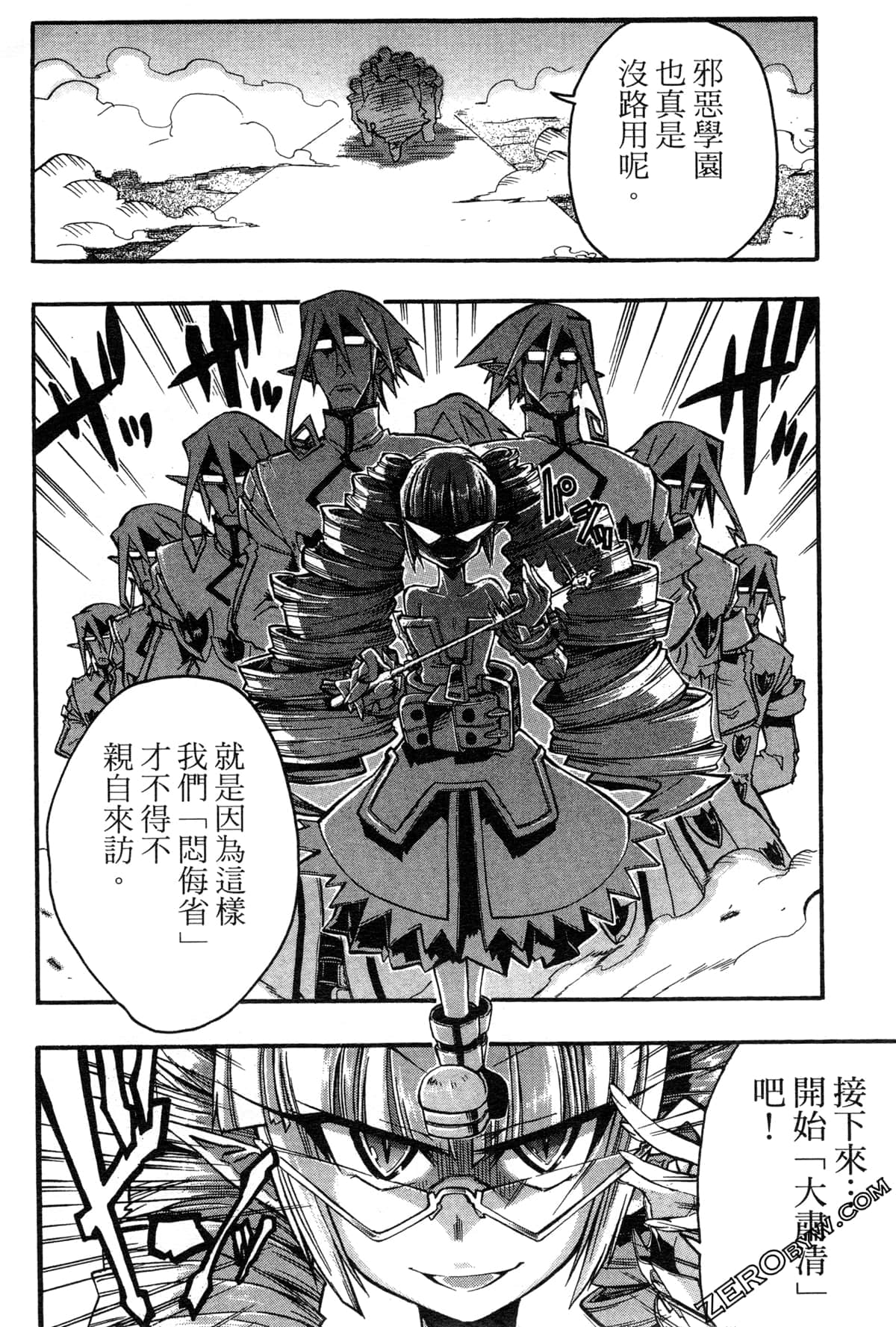 Page 107