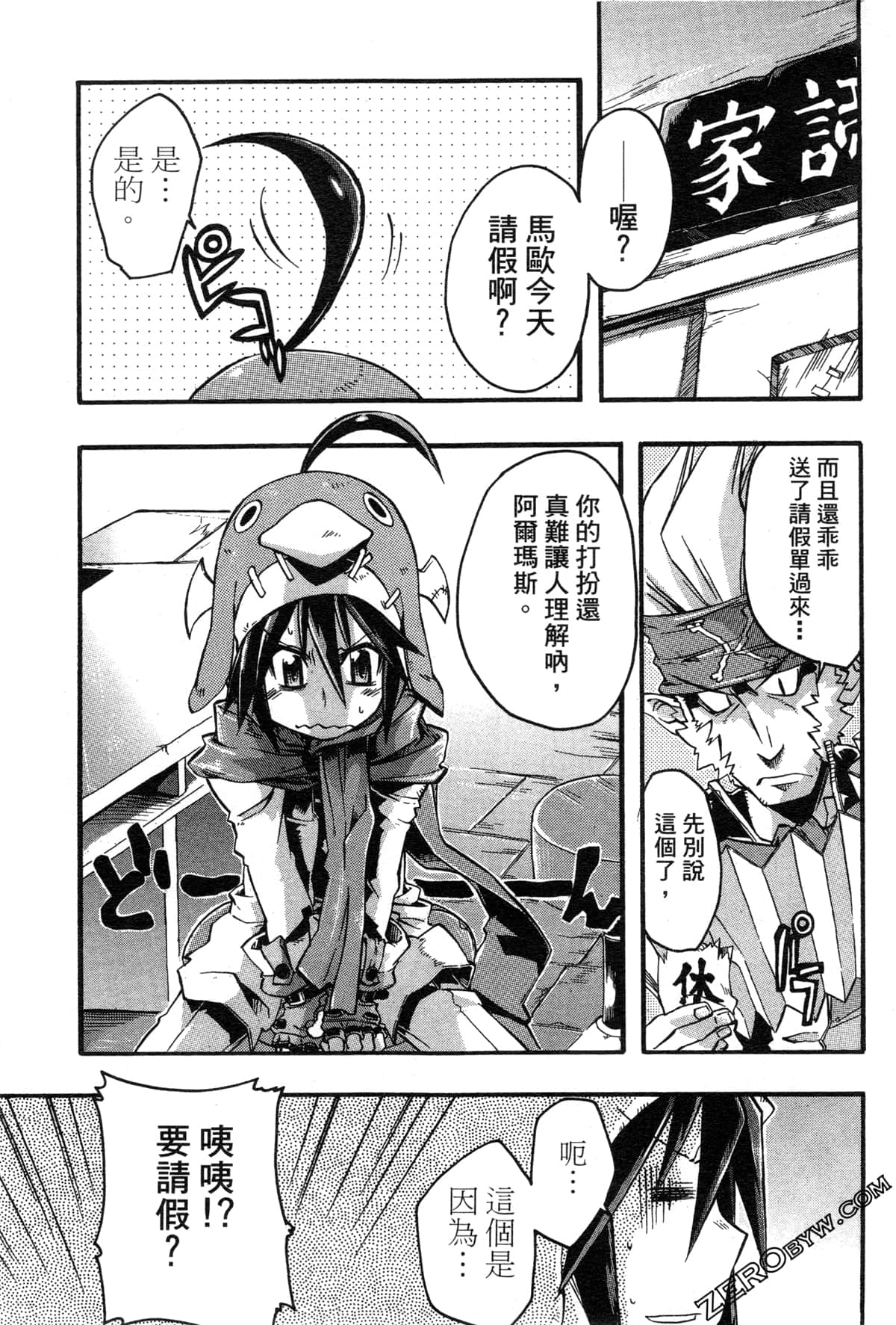 Page 108