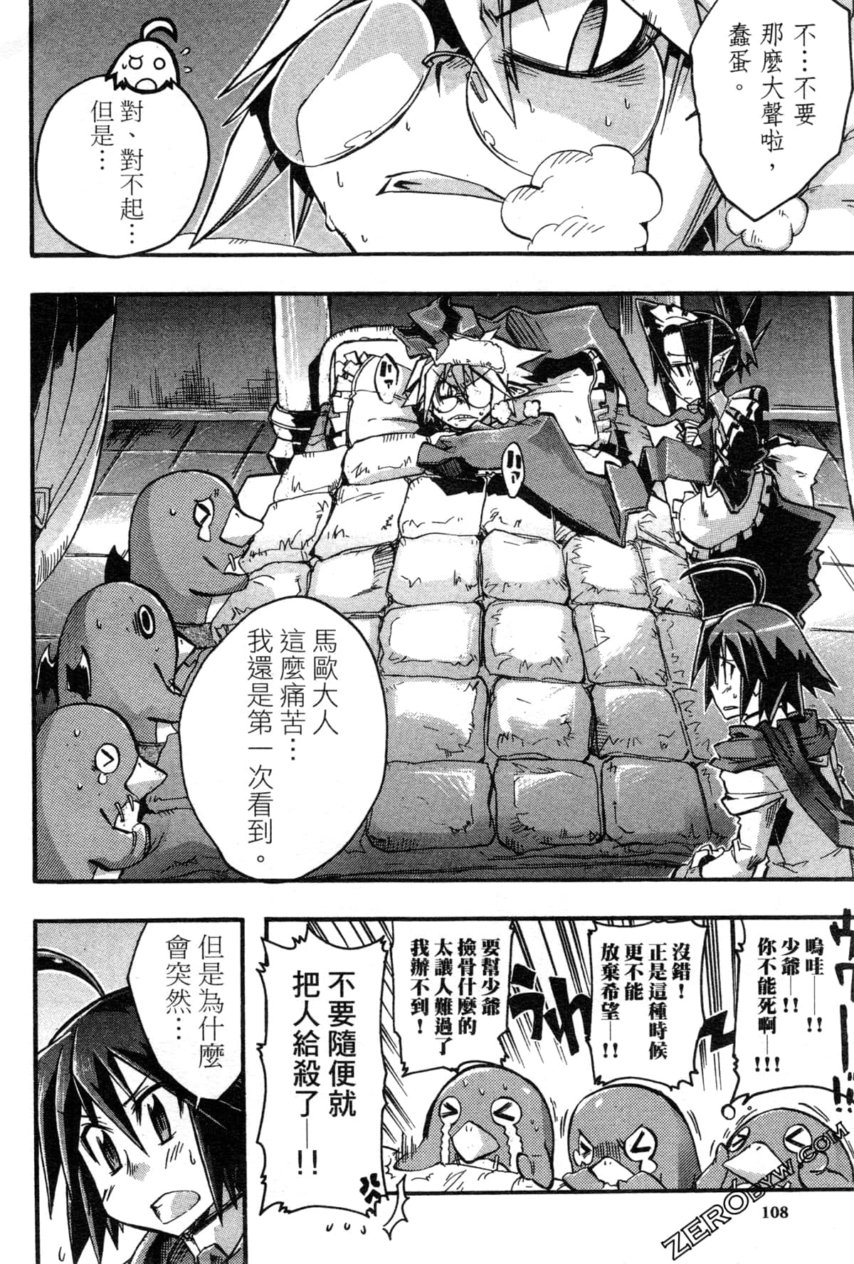 Page 109