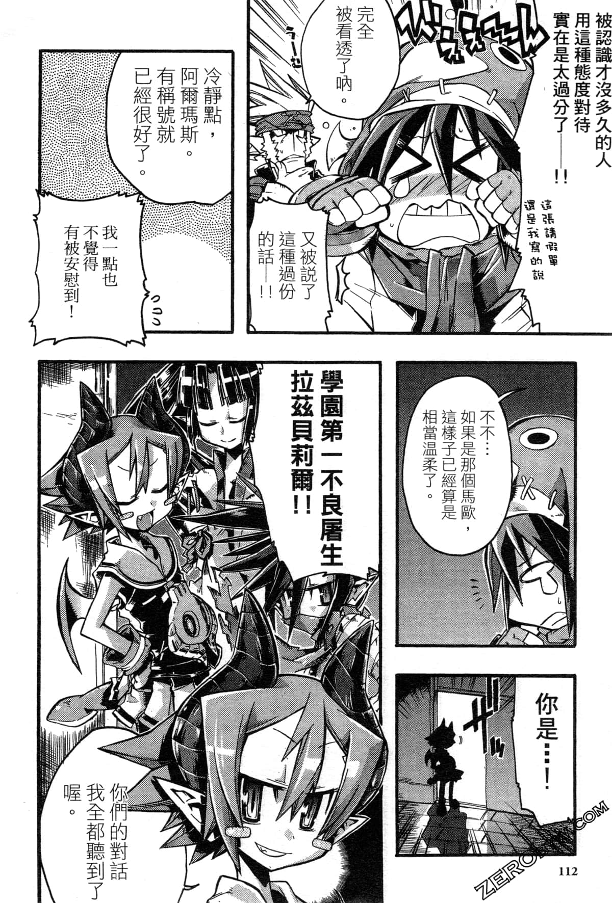 Page 113