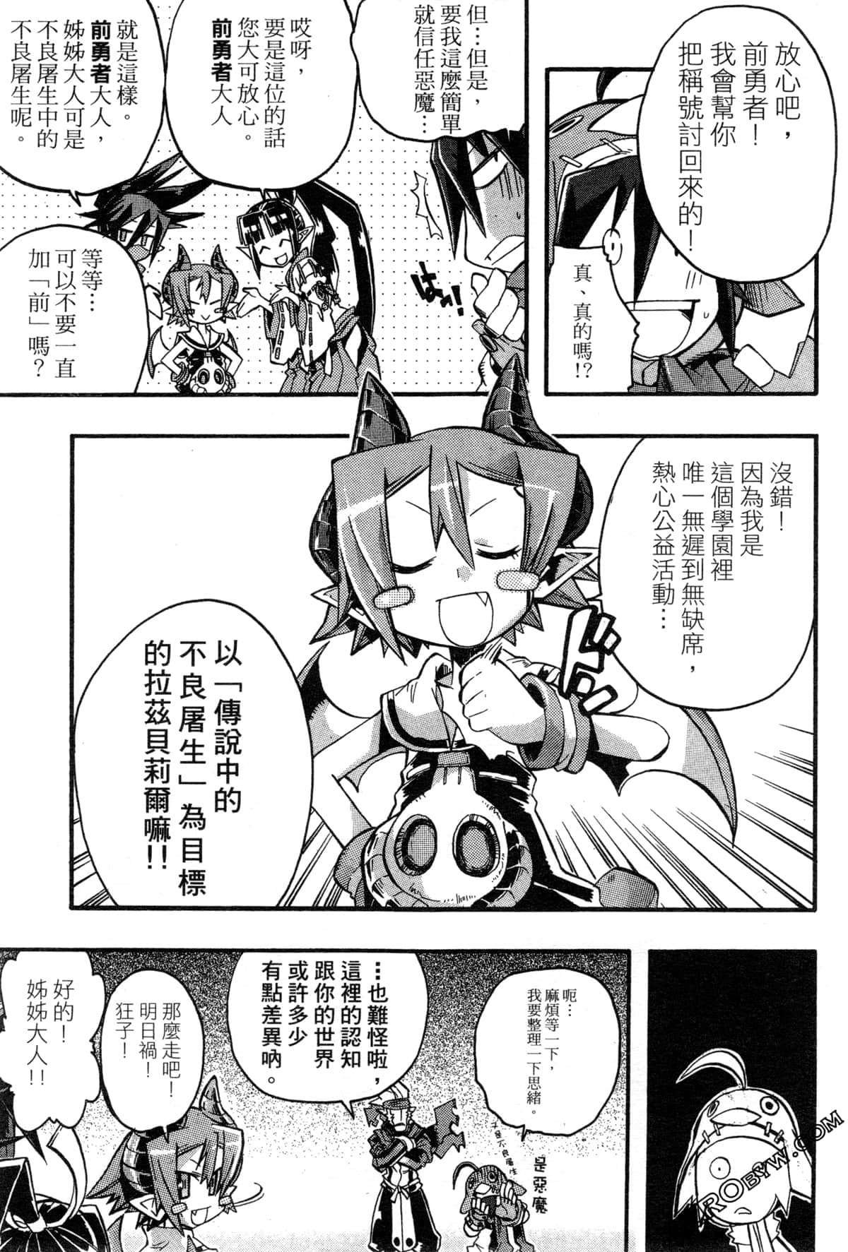 Page 114