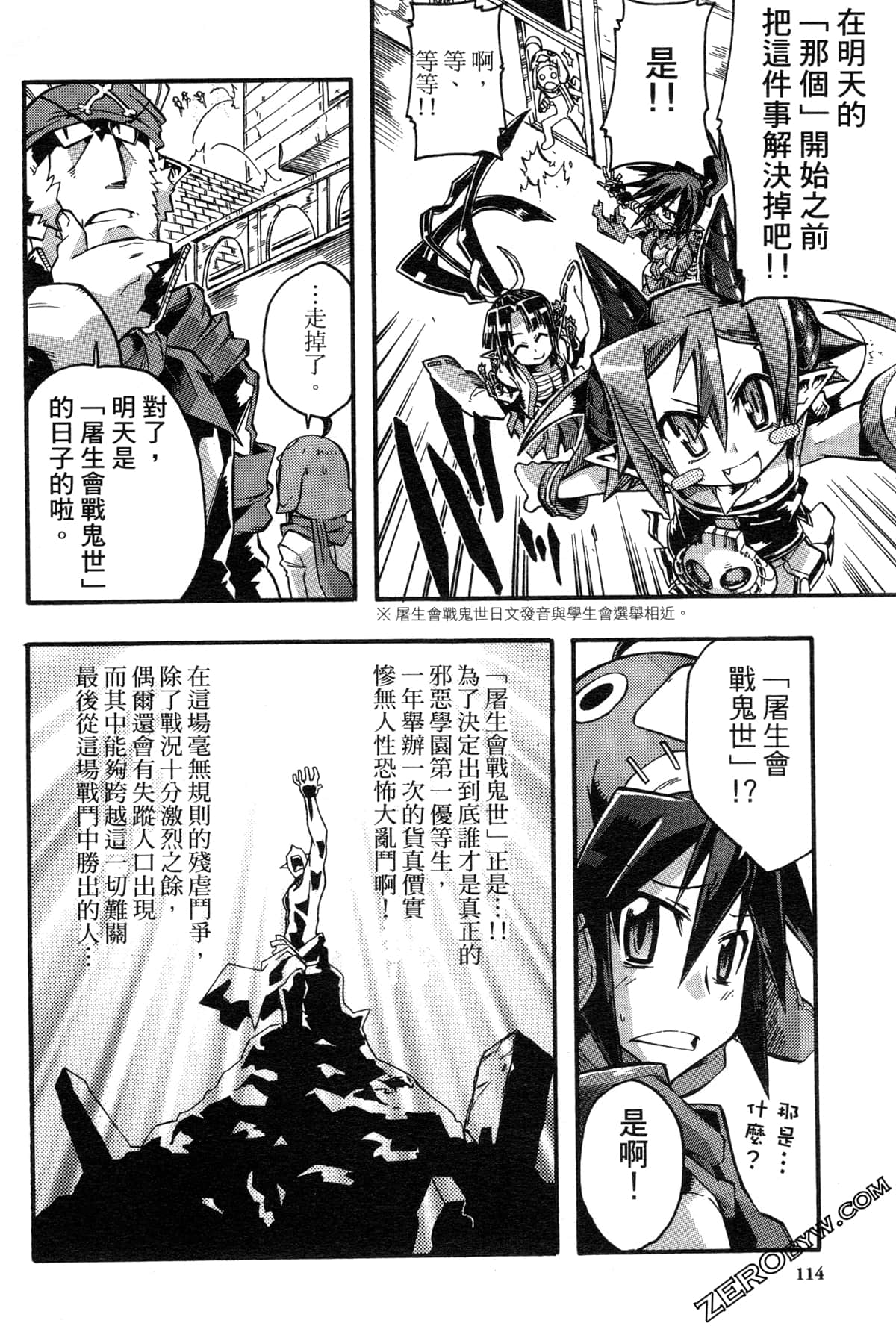 Page 115