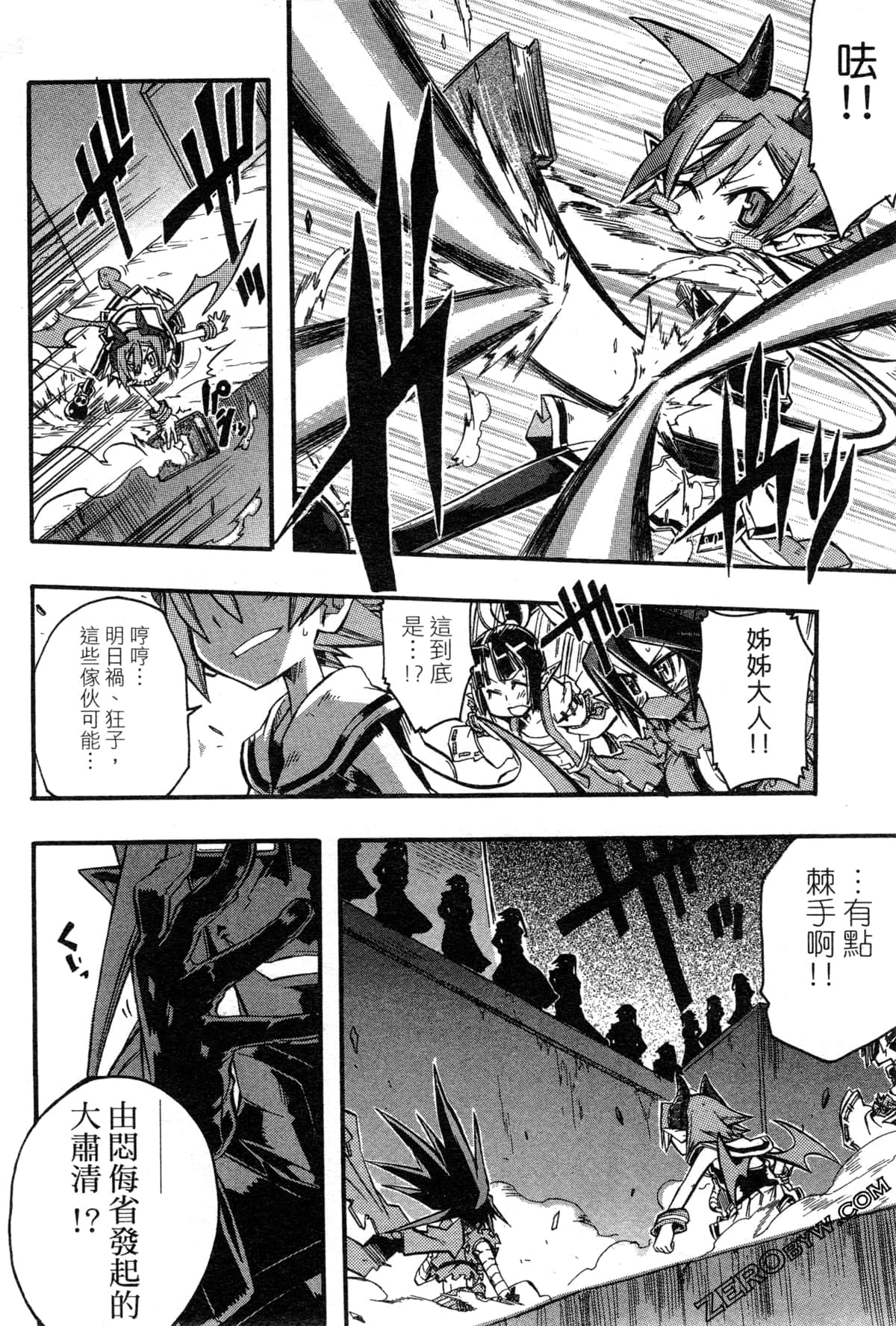 Page 117