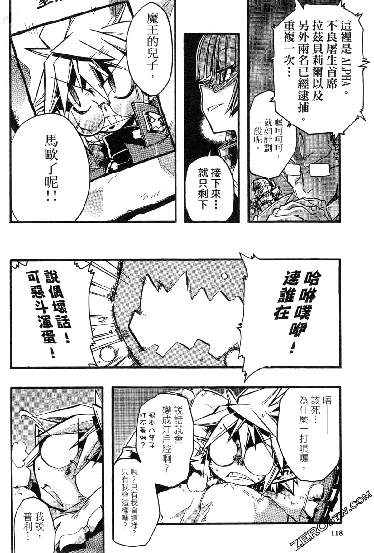 Page 119