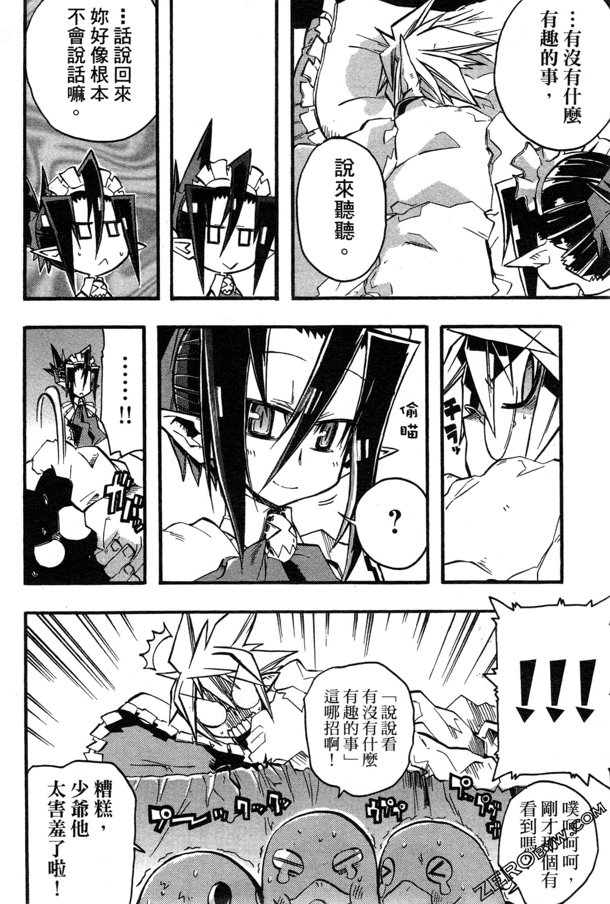 Page 121