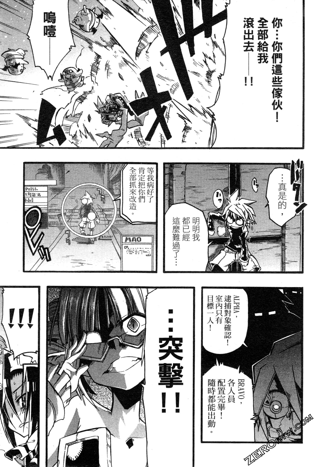 Page 122