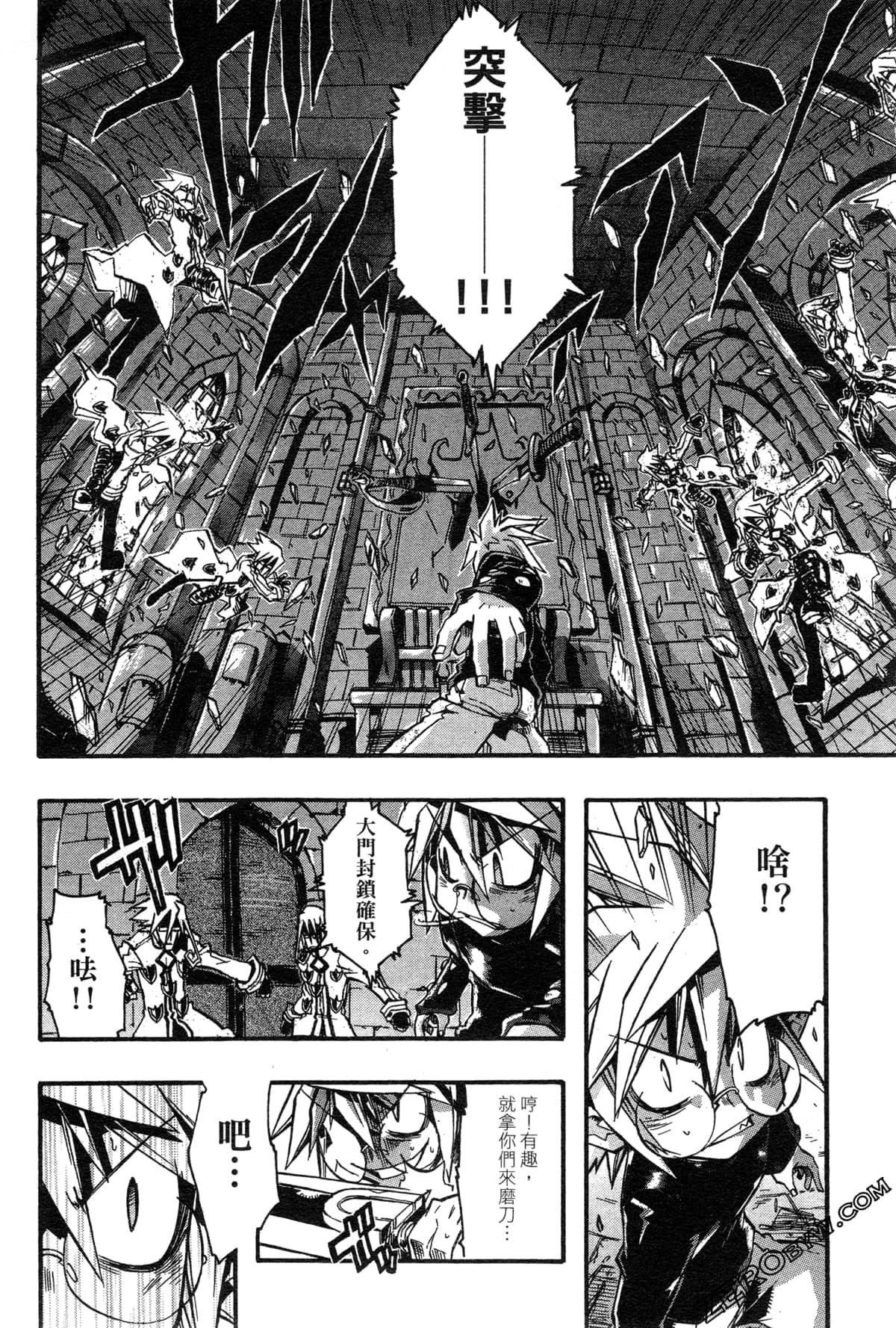 Page 123