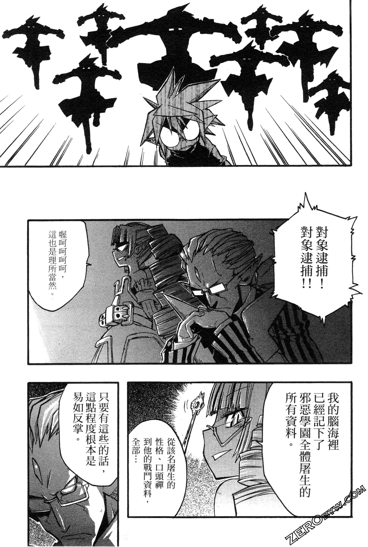Page 124