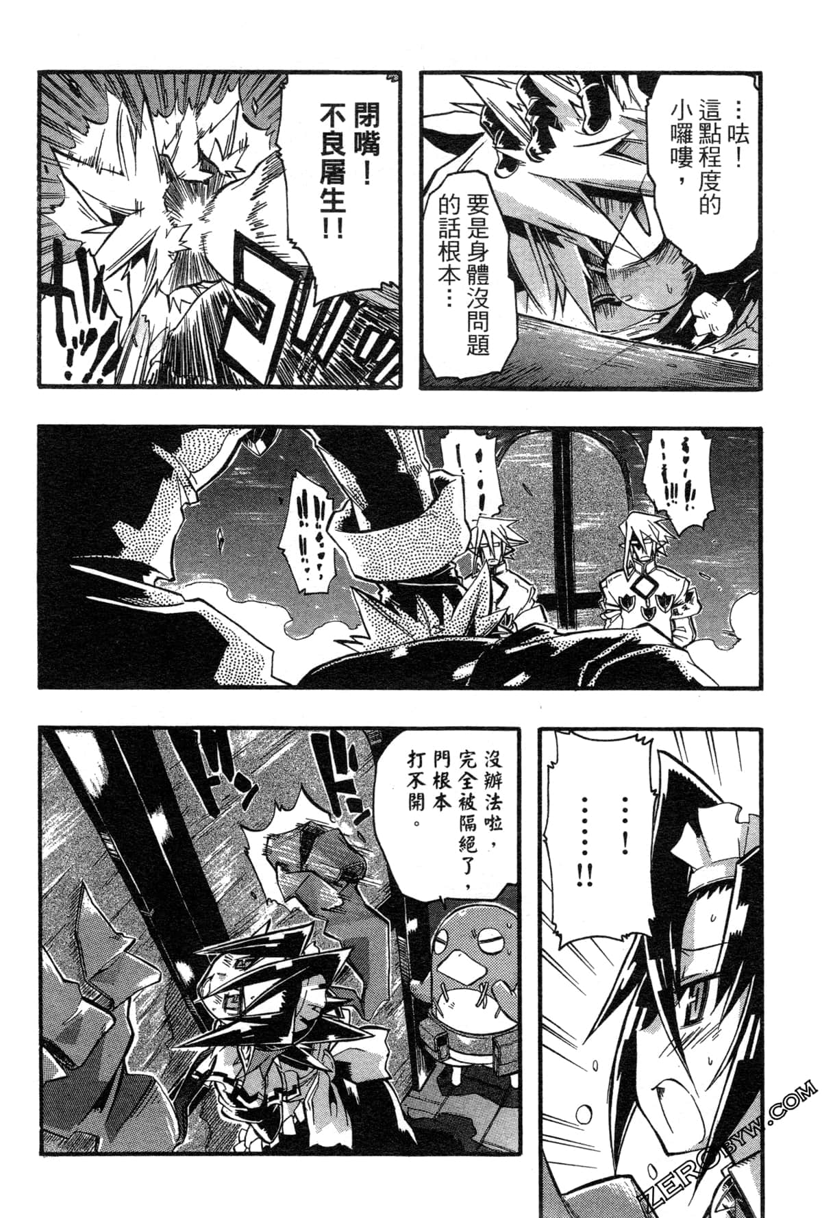 Page 125