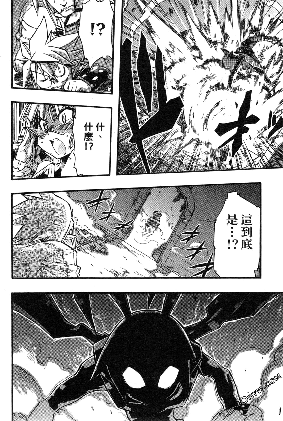 Page 127