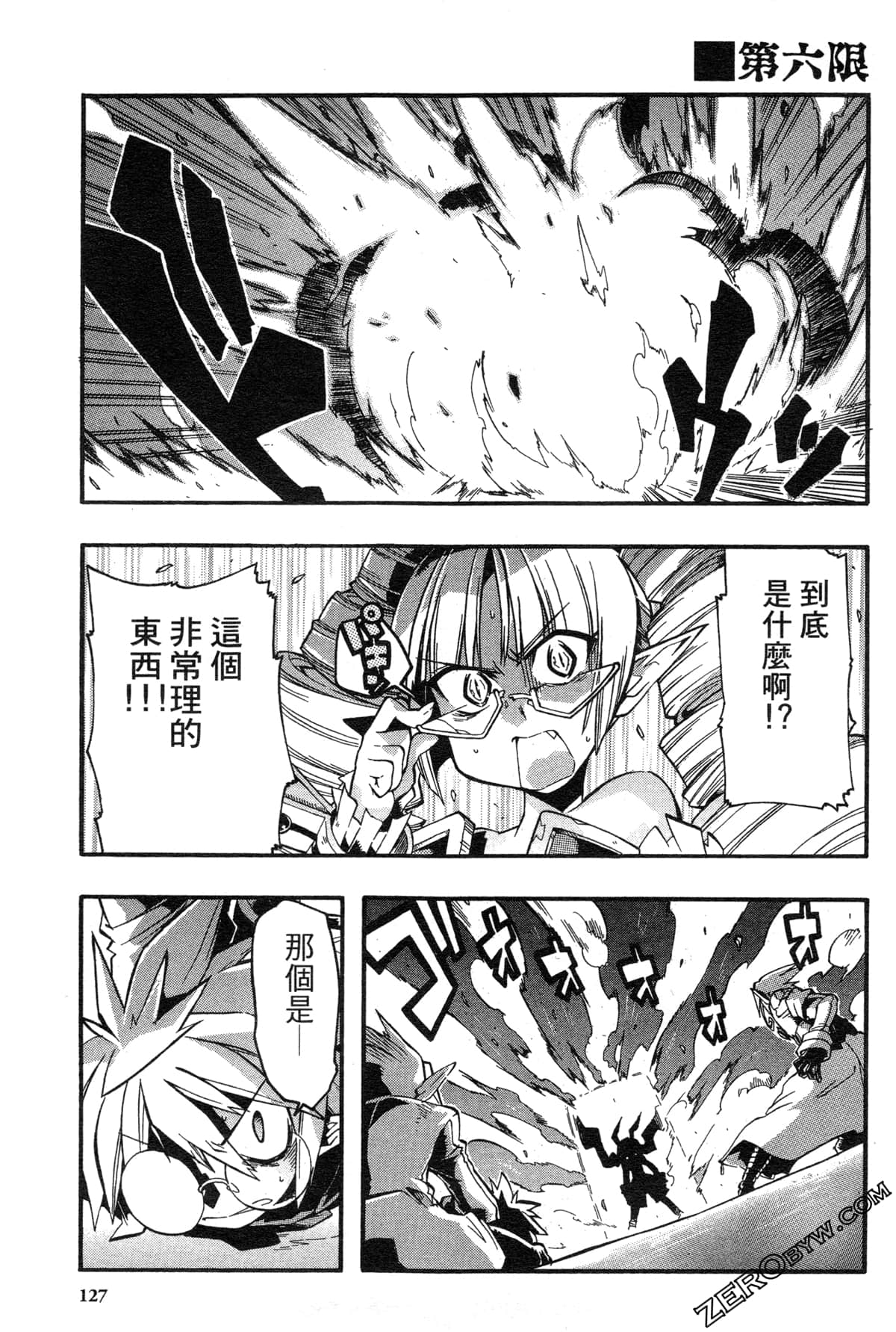 Page 128