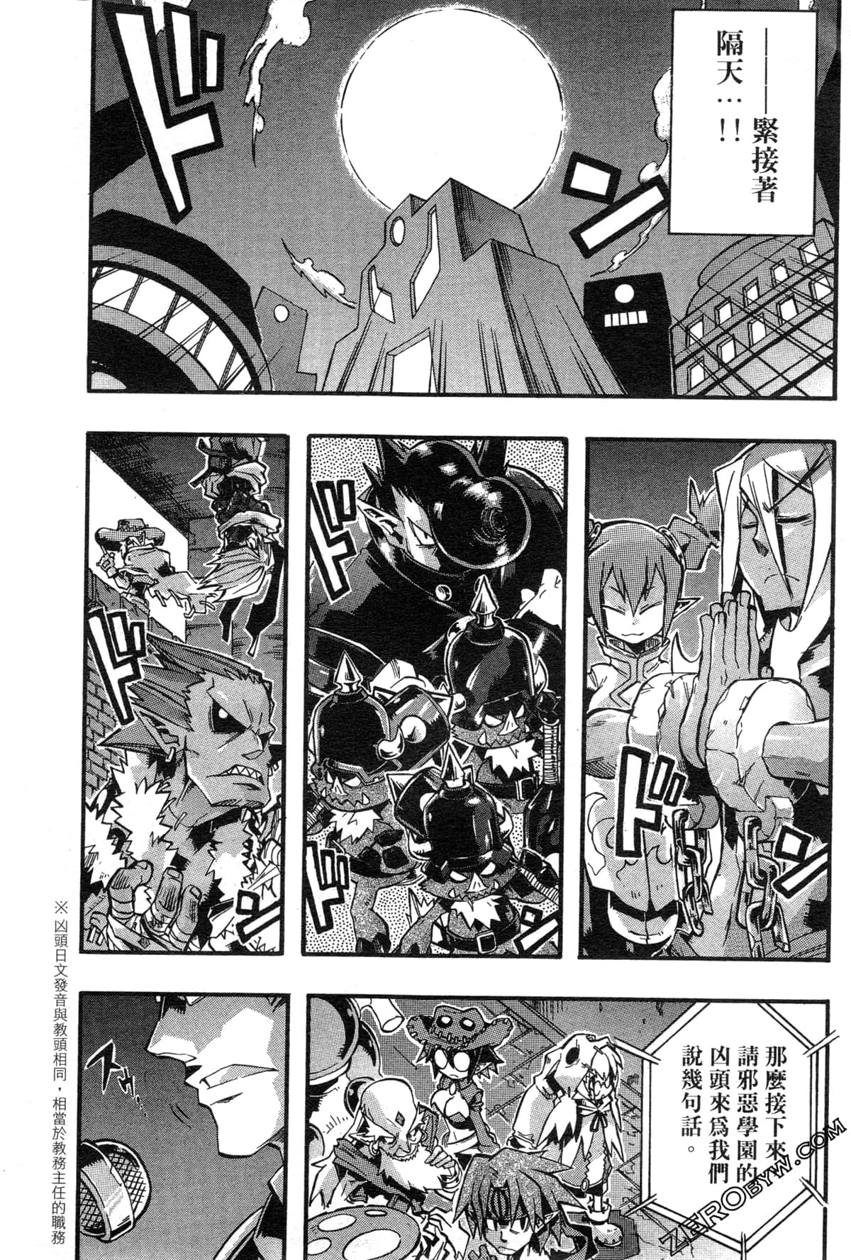 Page 132