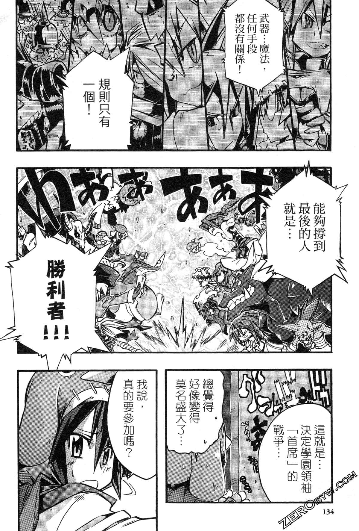 Page 135
