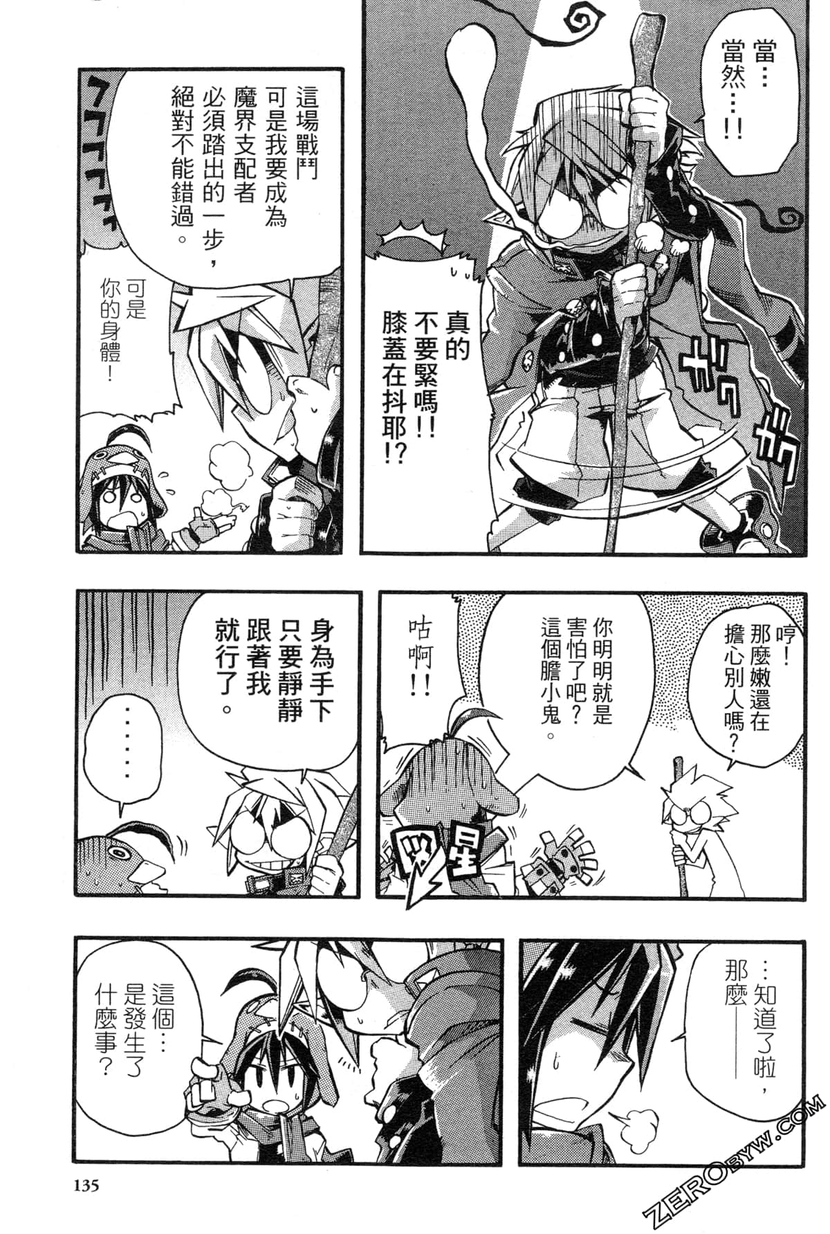 Page 136