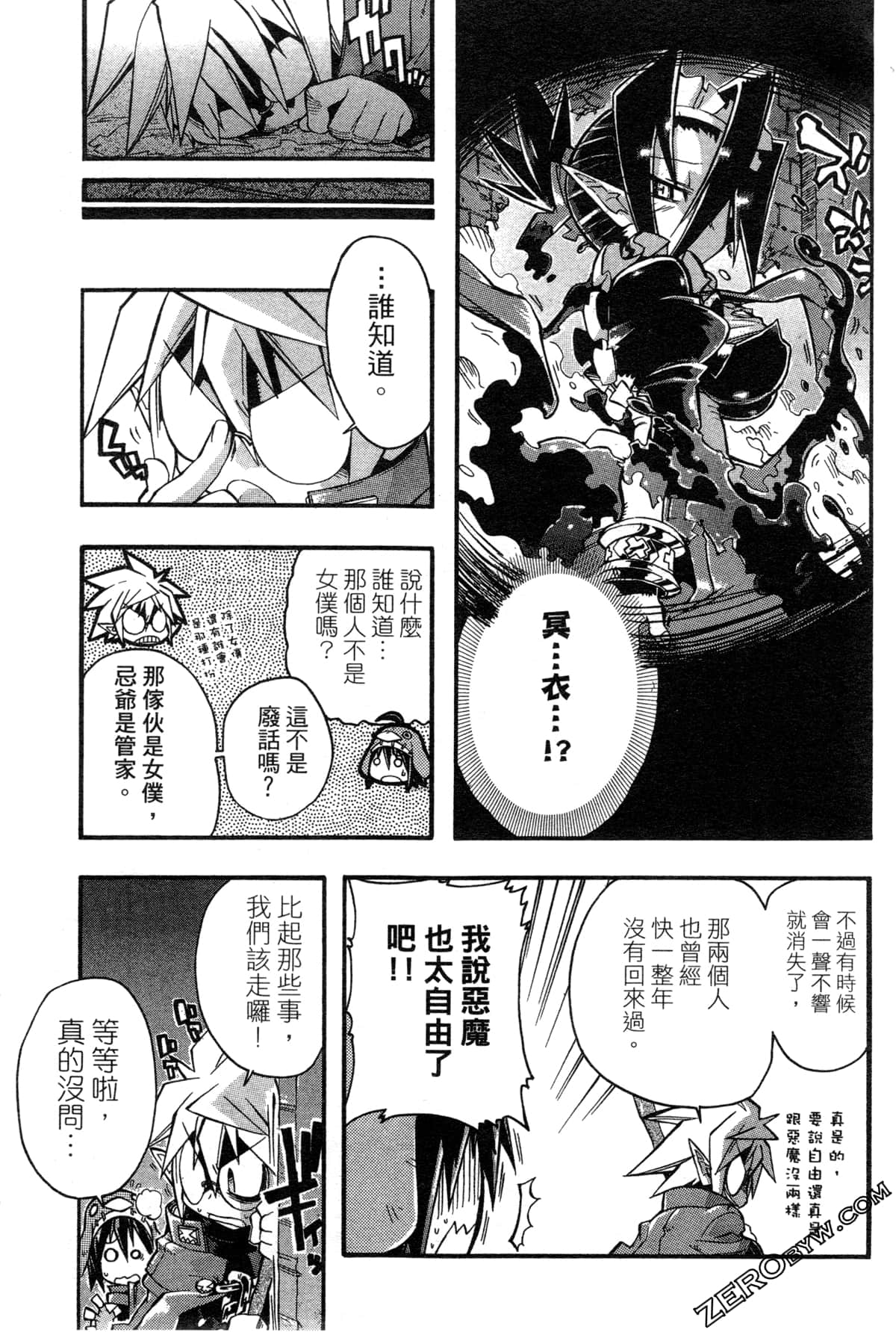 Page 138