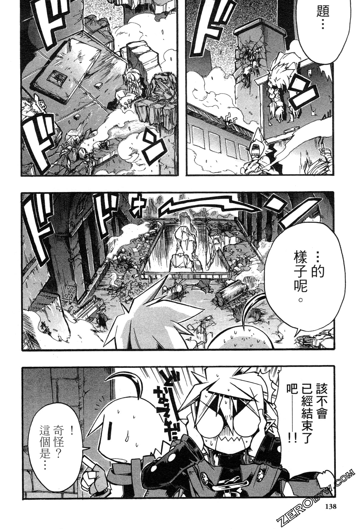 Page 139