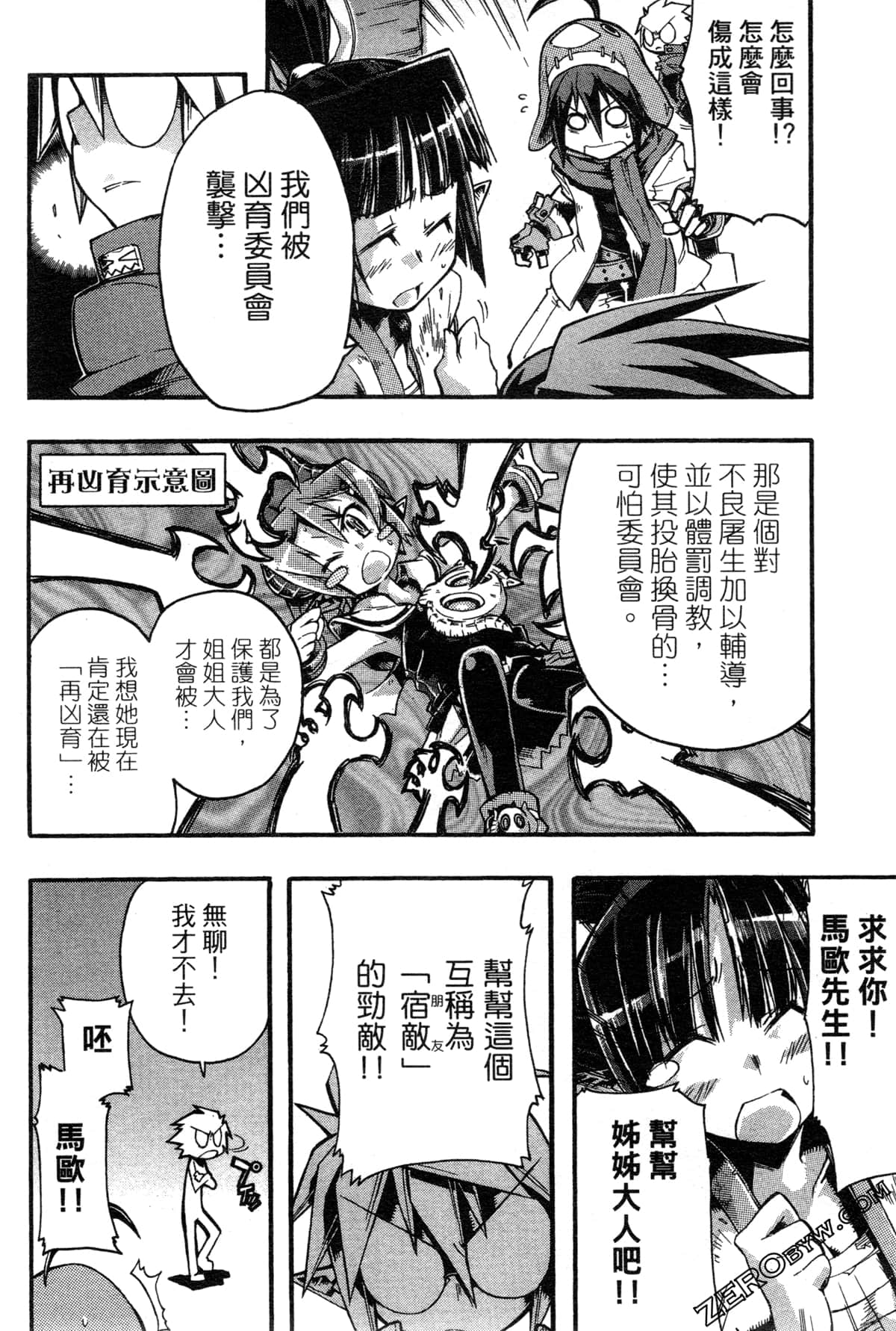 Page 141