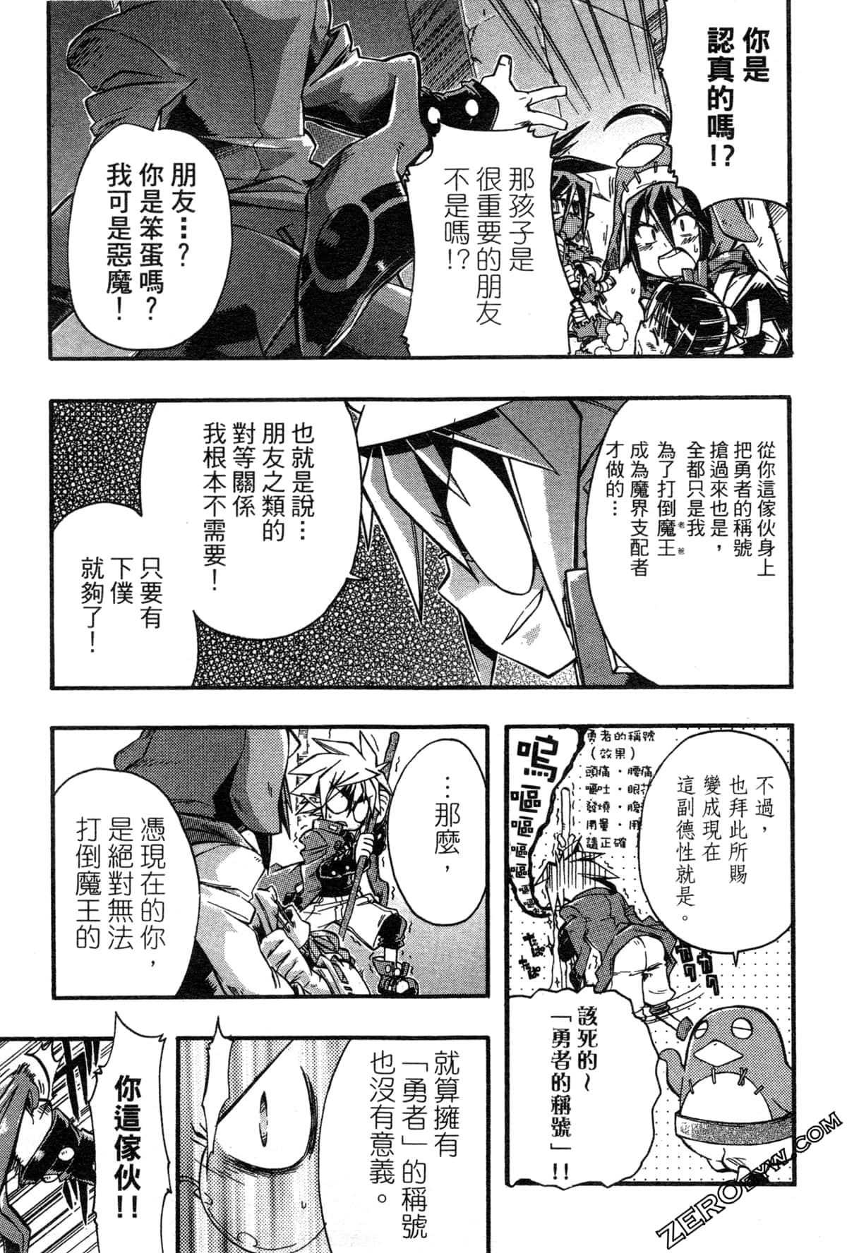 Page 142