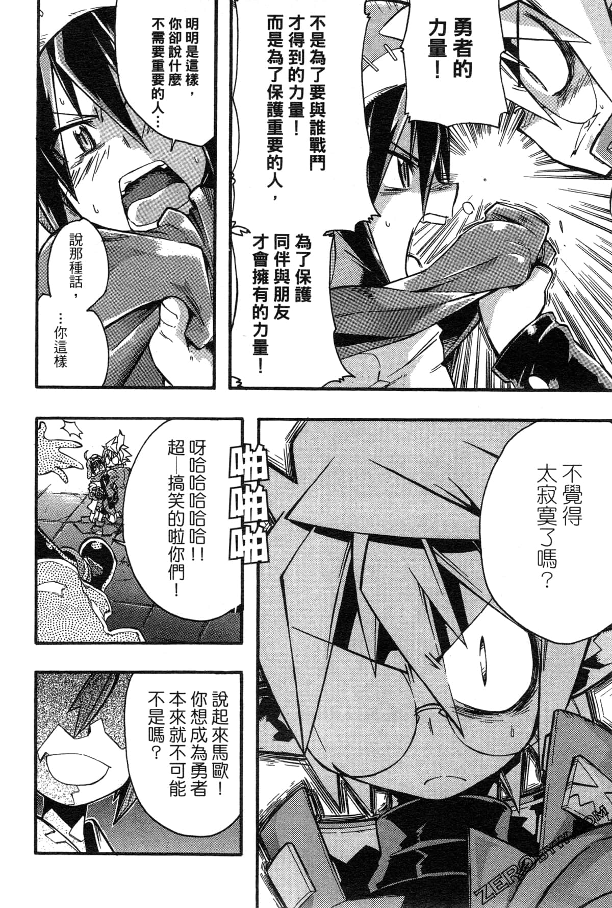 Page 143