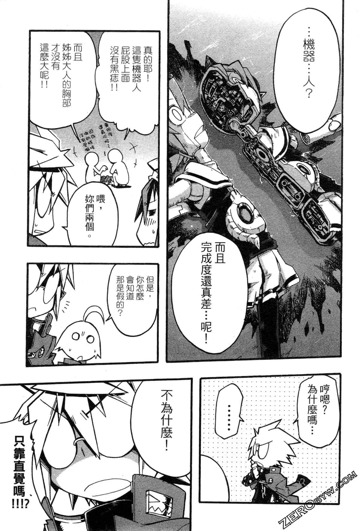 Page 146