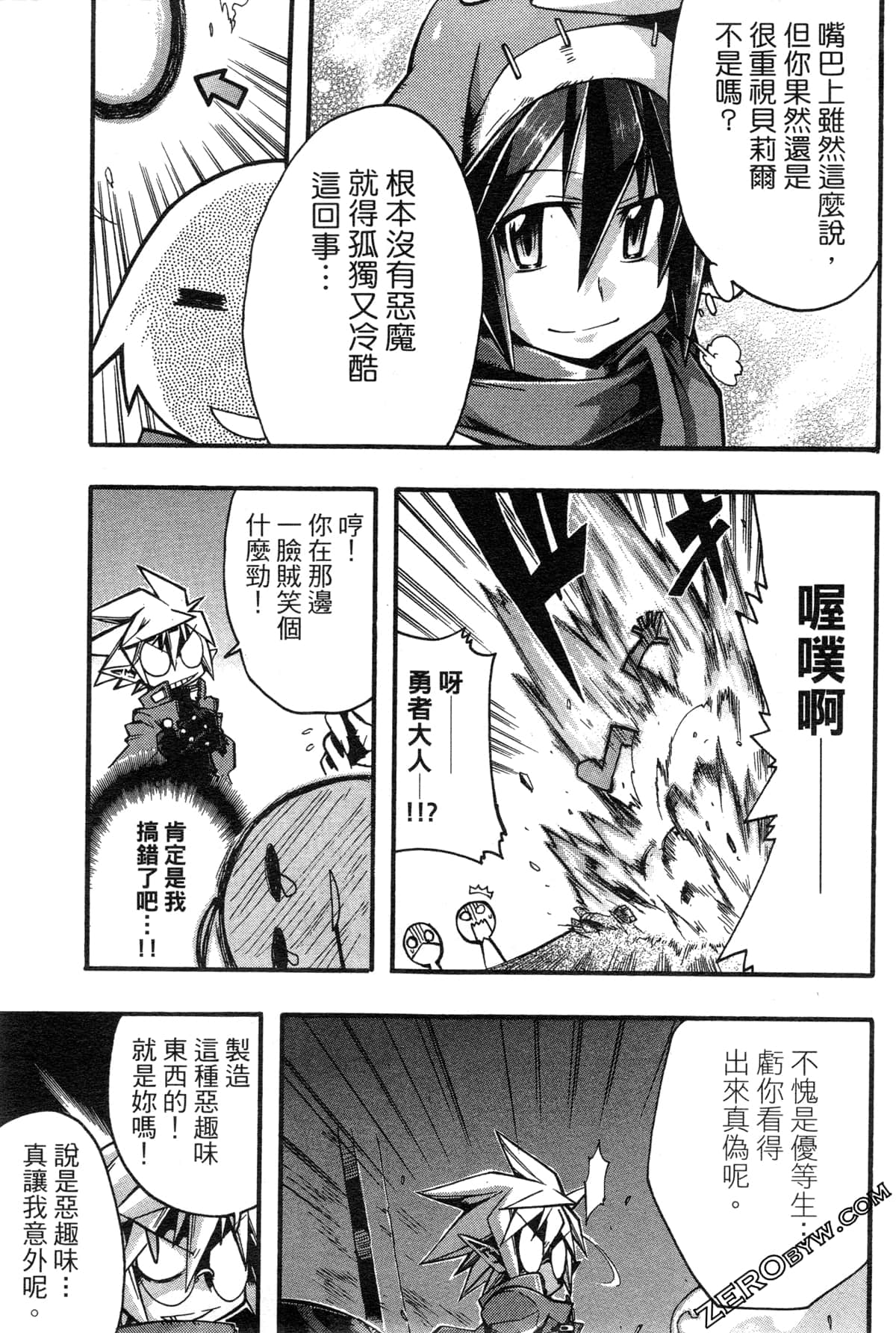 Page 148