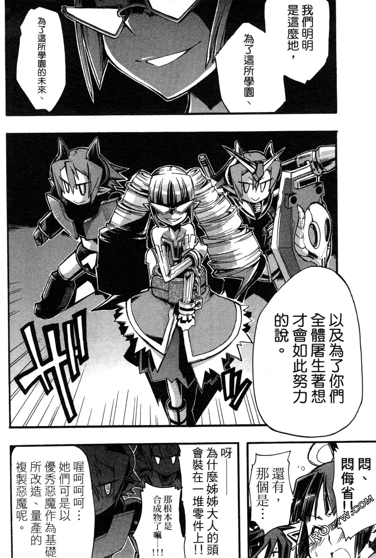 Page 149