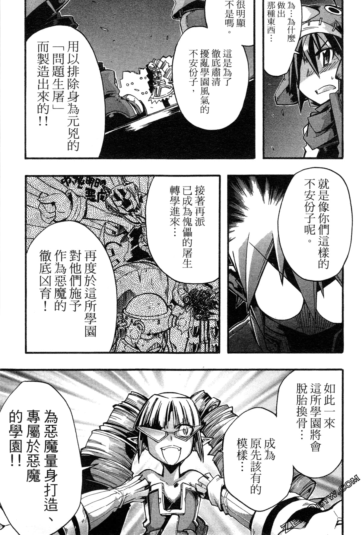 Page 150
