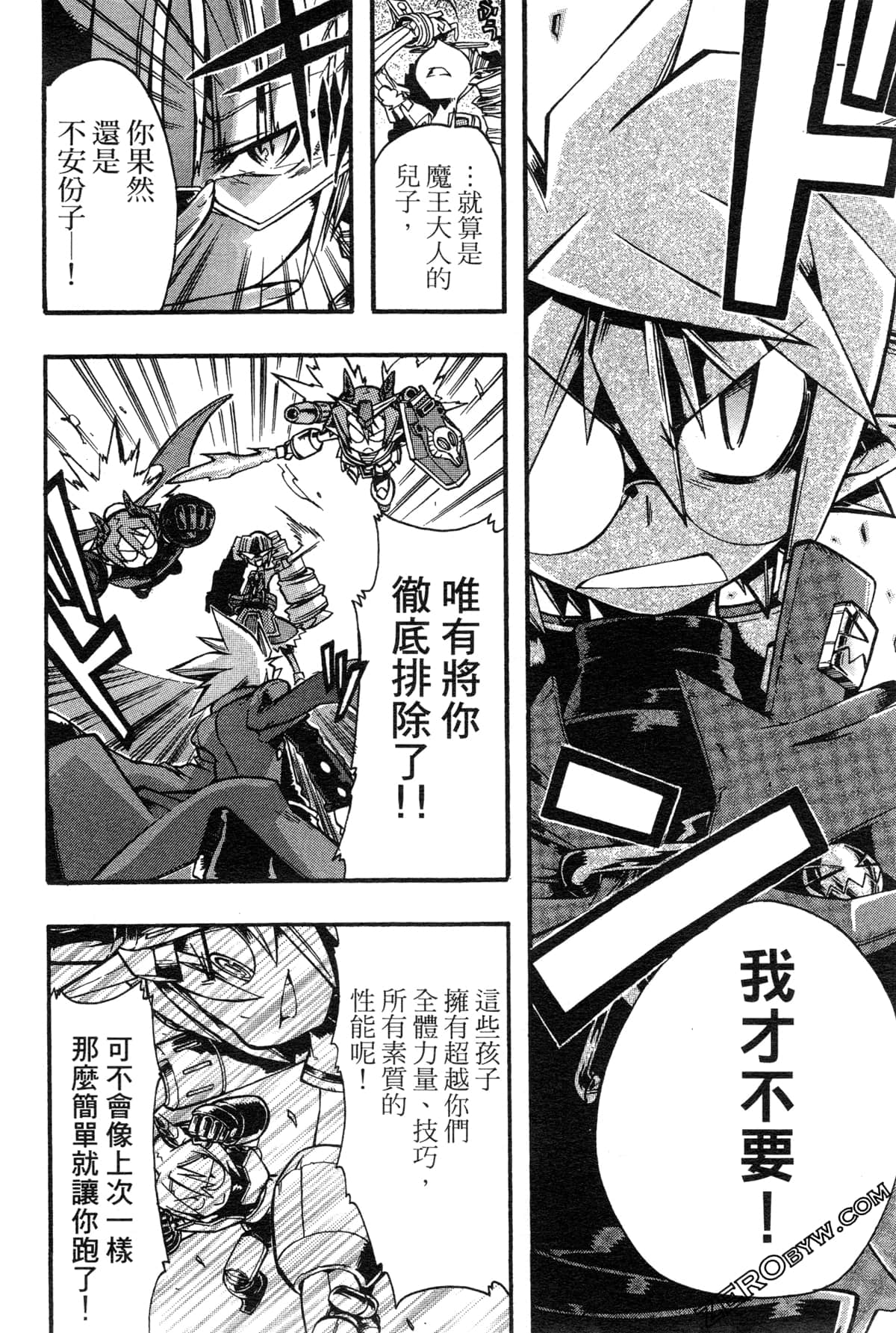 Page 151
