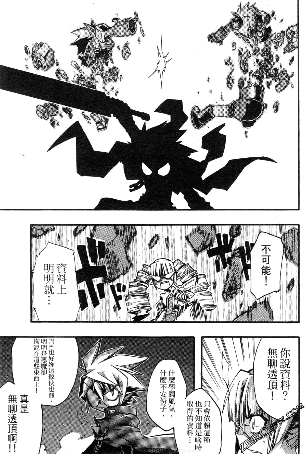 Page 152